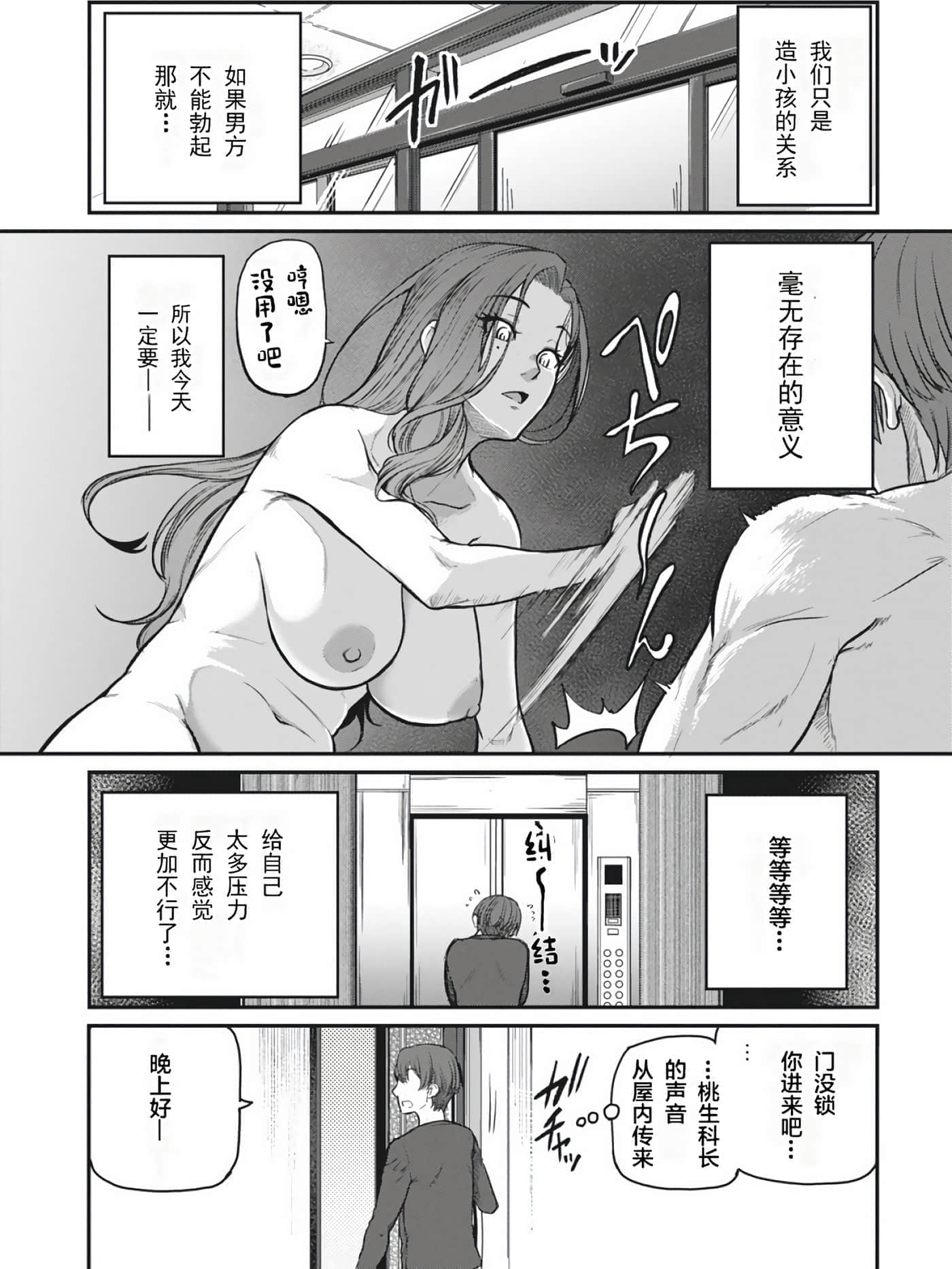 第 148 页