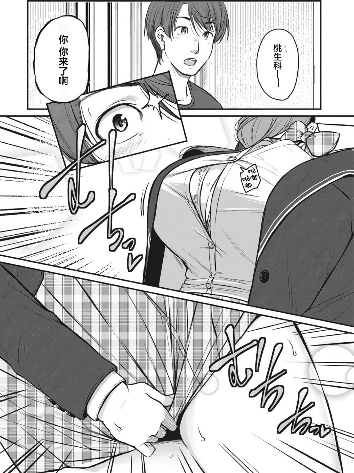 第 149 页