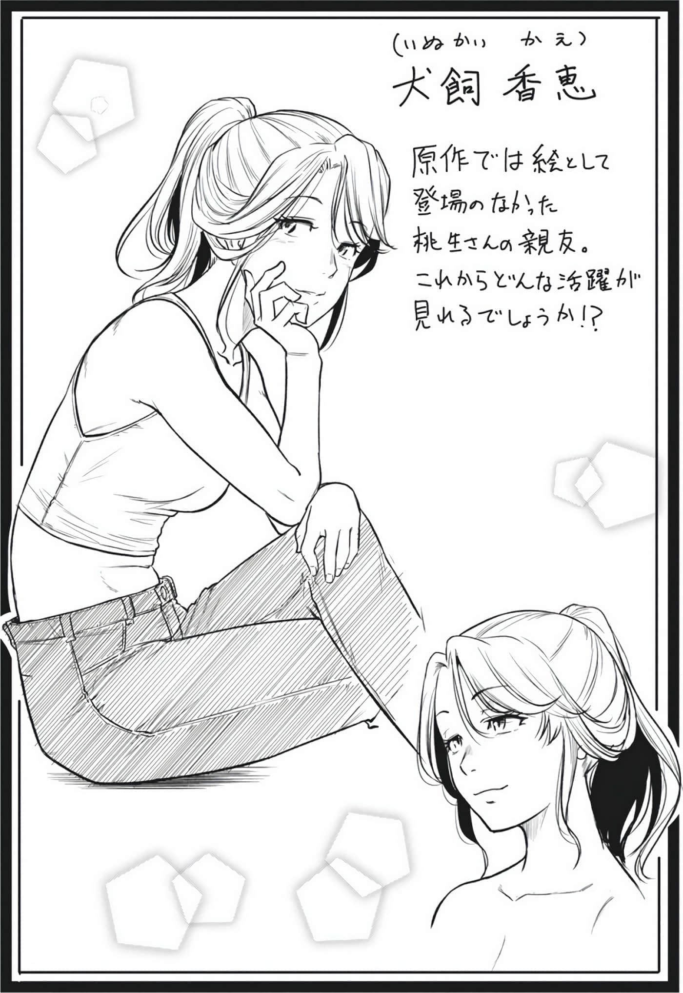 第 151 页