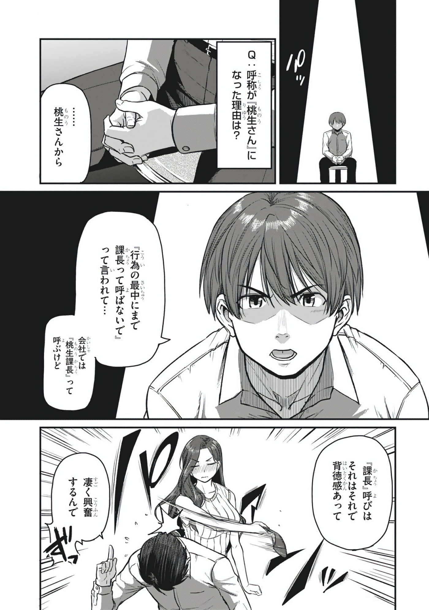 第 152 页