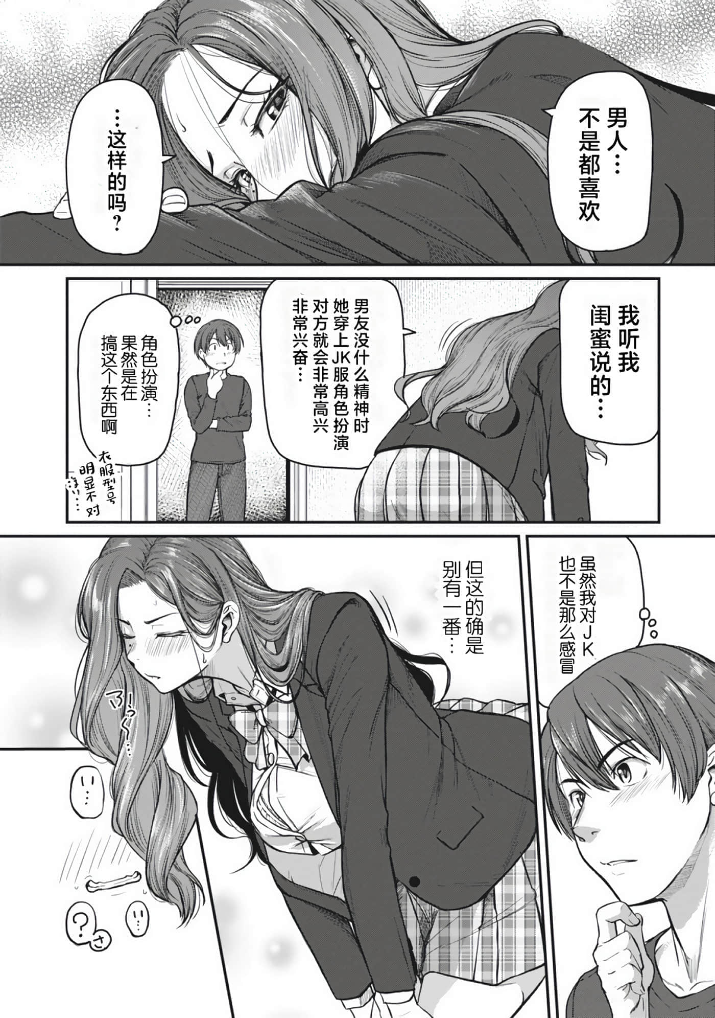第 156 页