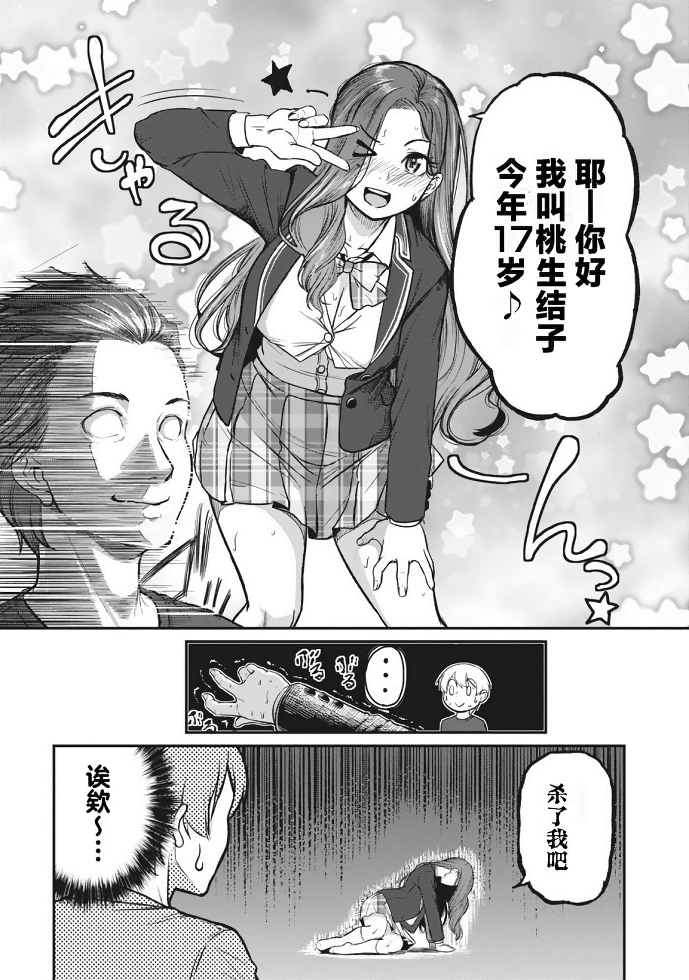 第 157 页