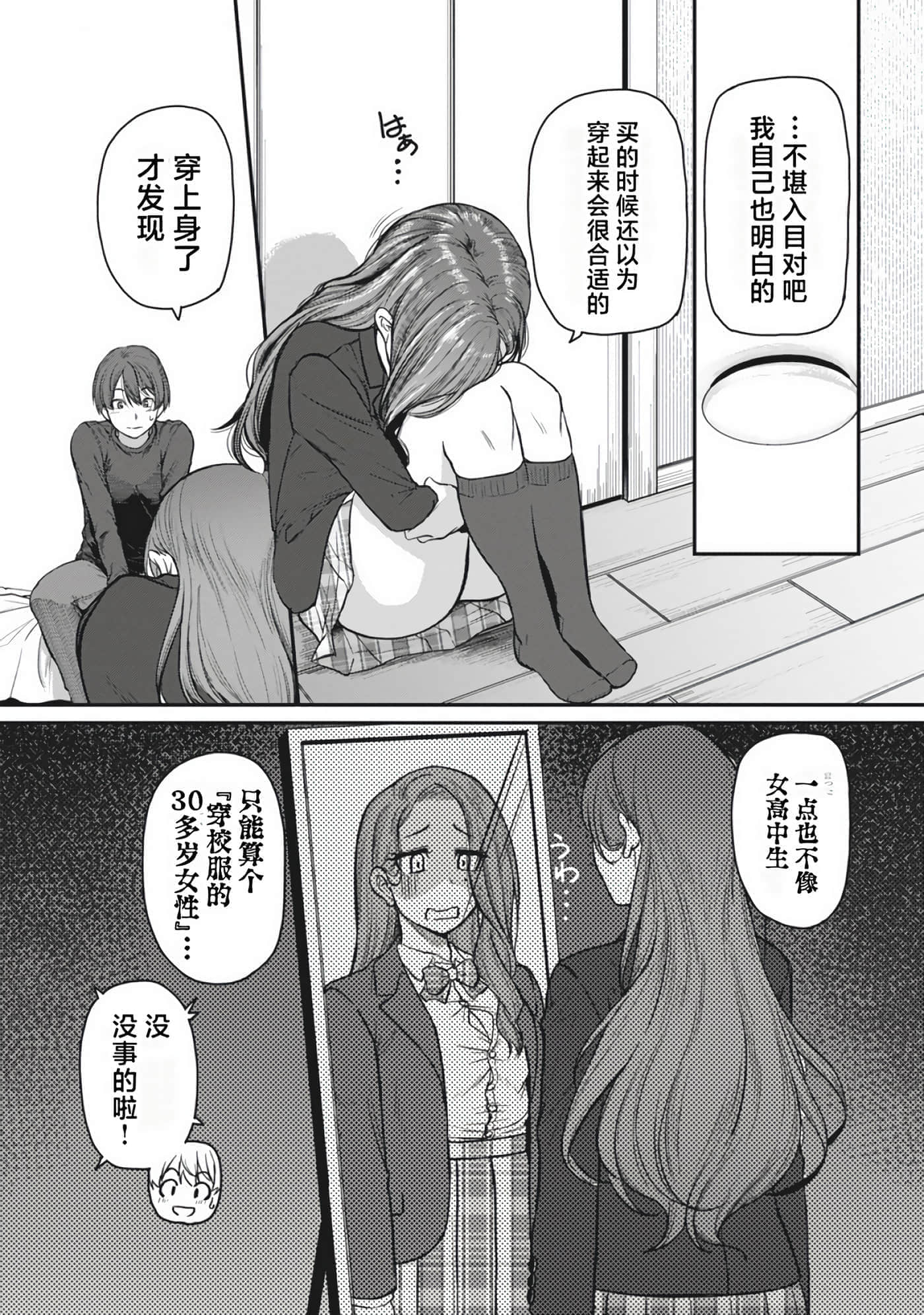 第 158 页