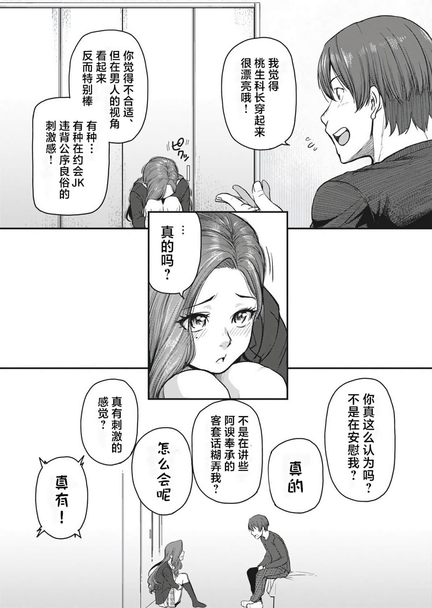 第 159 页