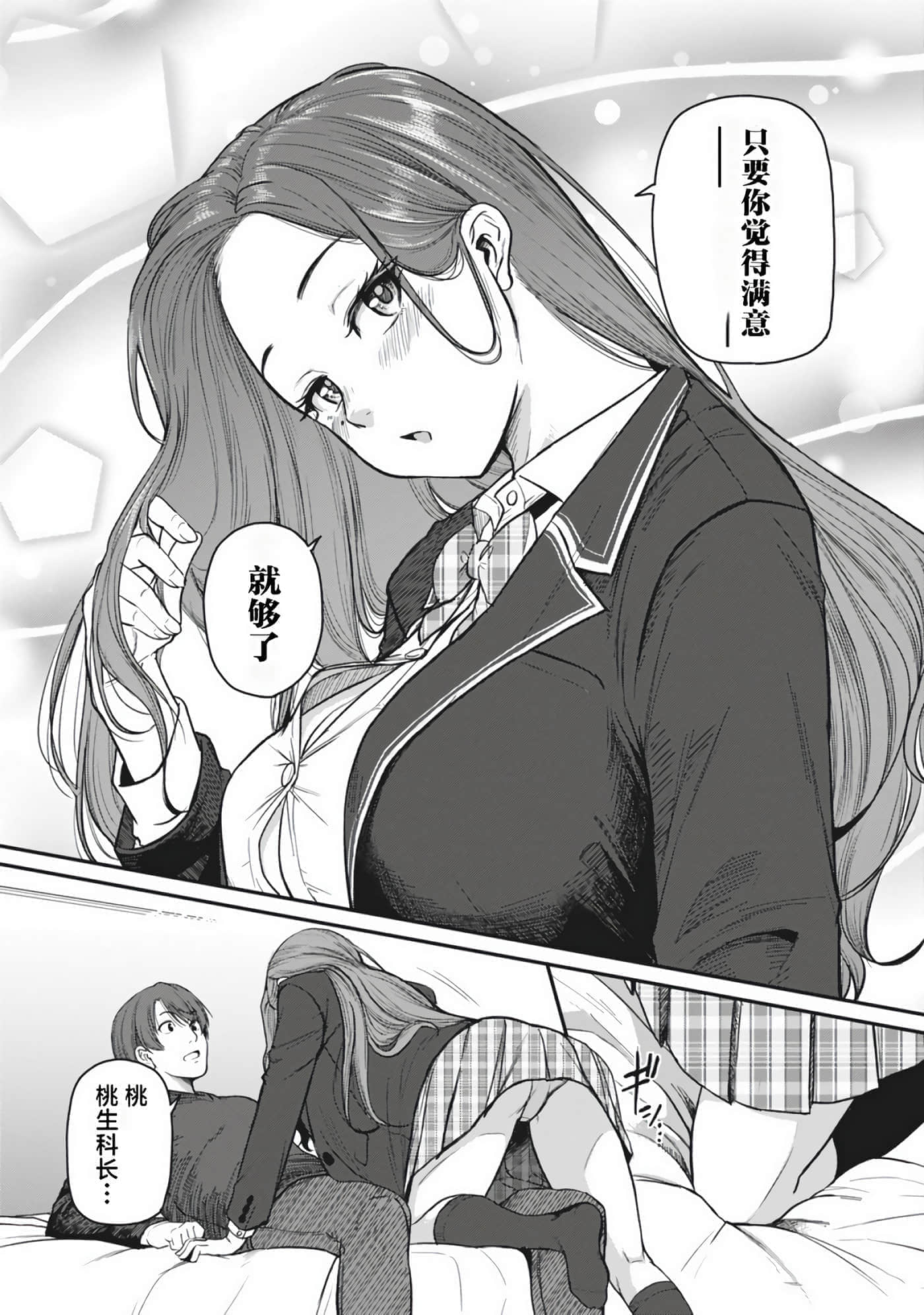 第 161 页
