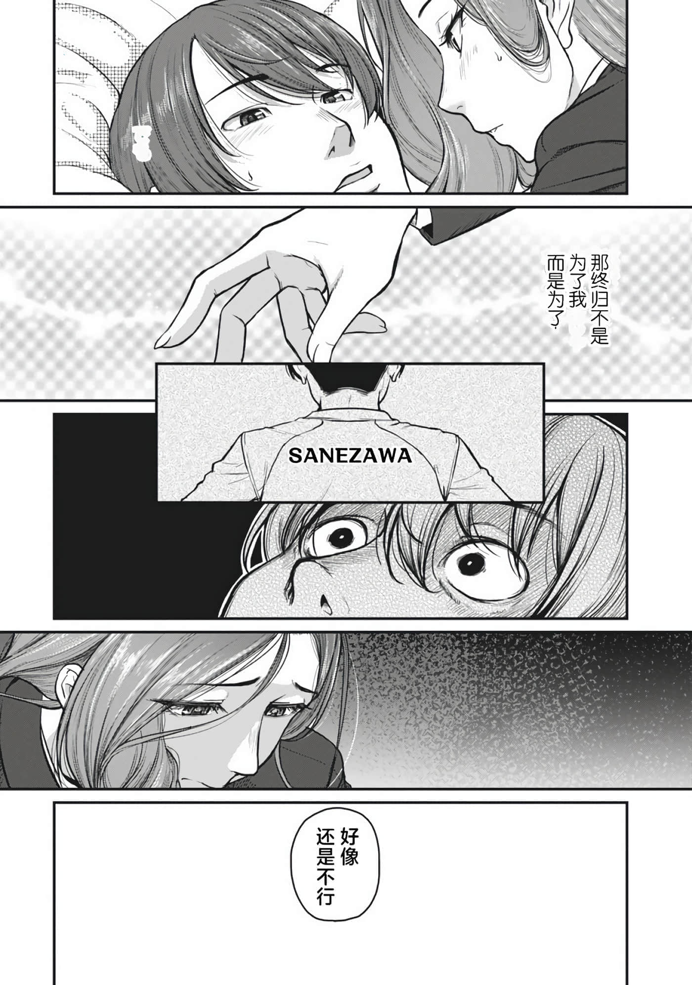 第 163 页