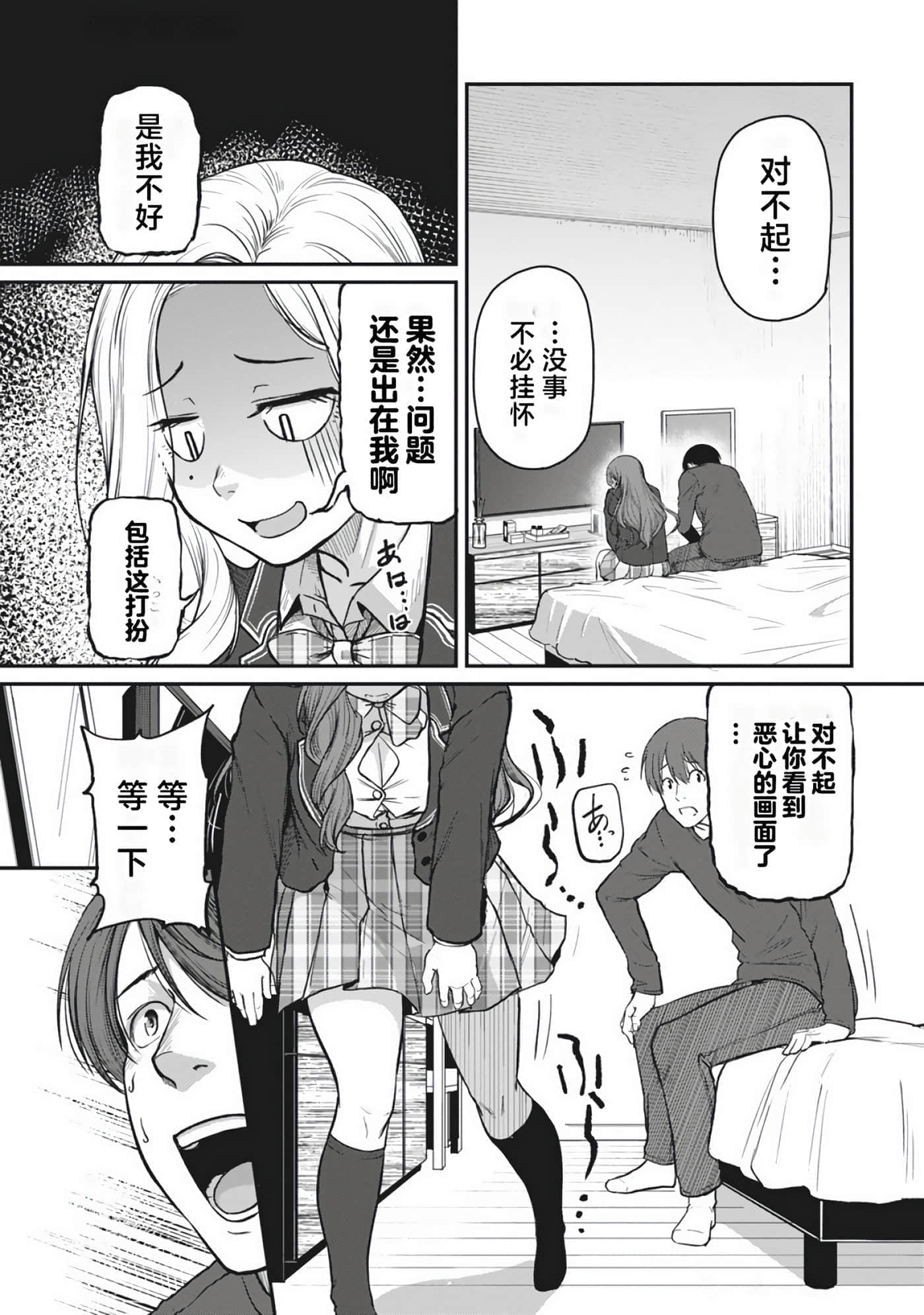 第 164 页