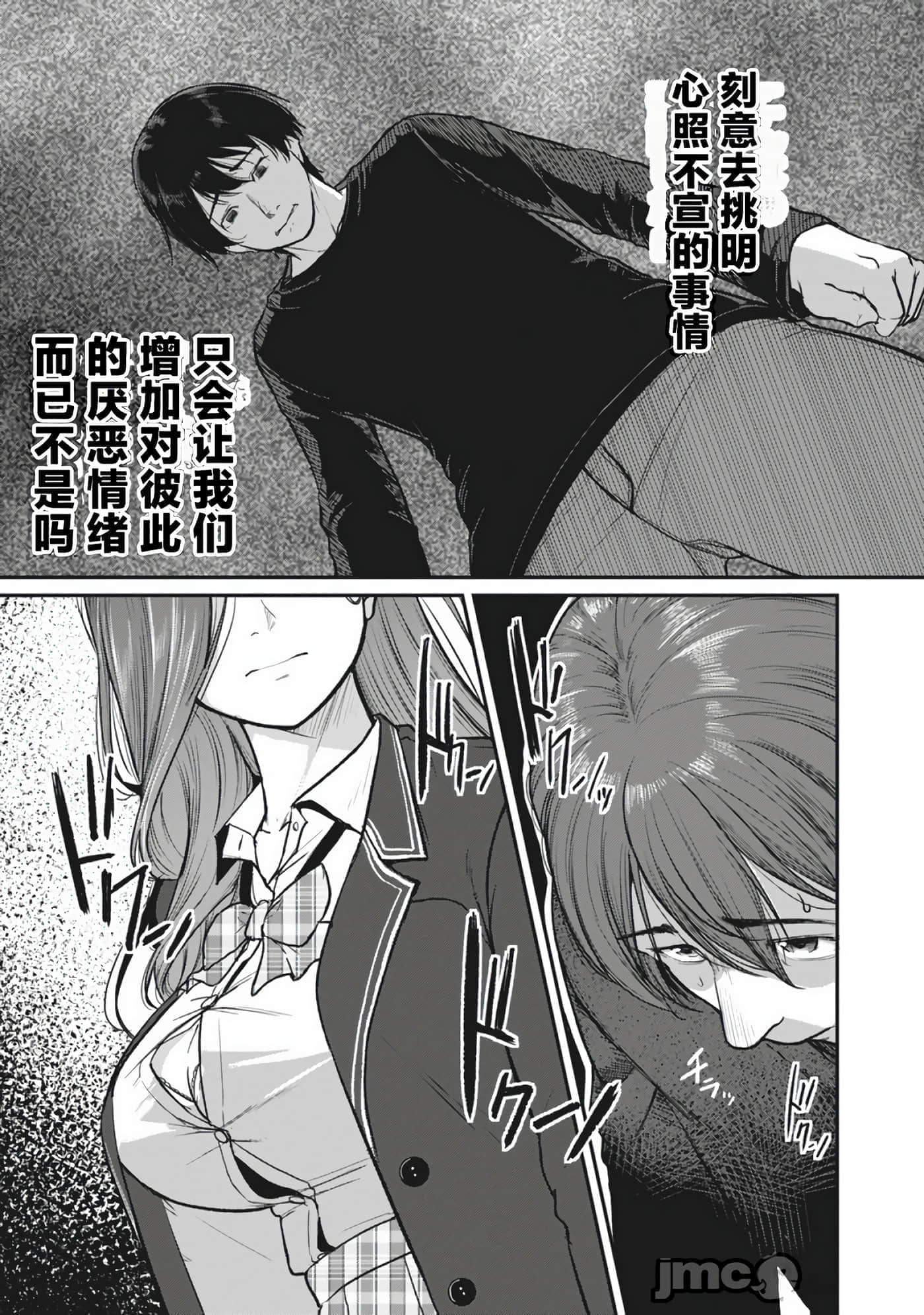 第 167 页
