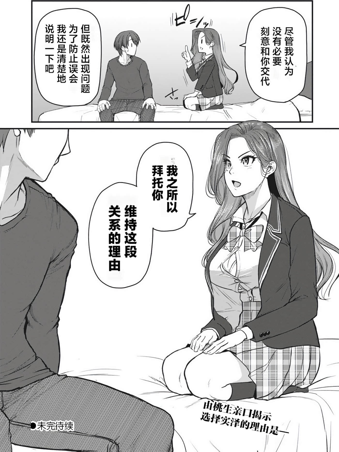第 170 页