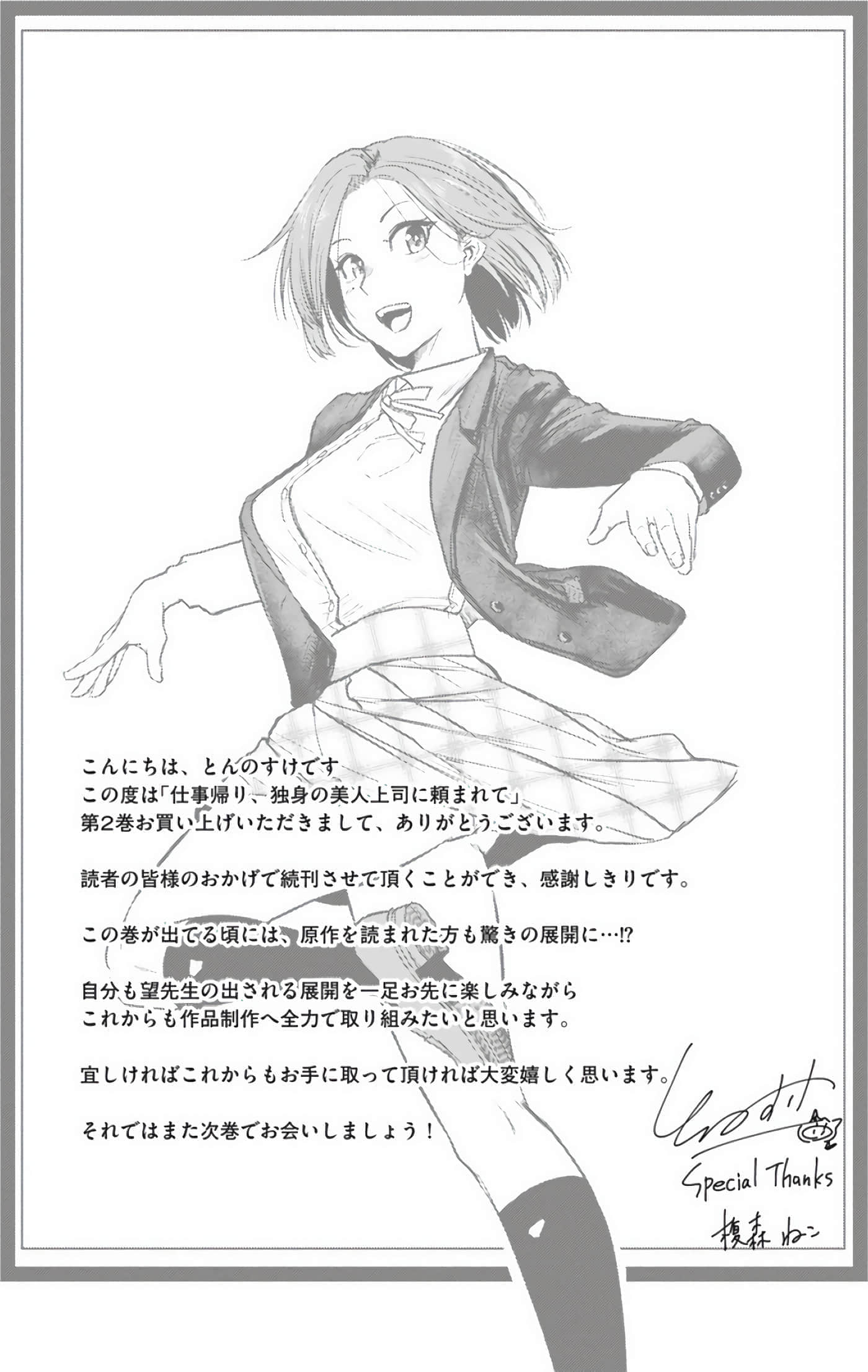 第 176 页