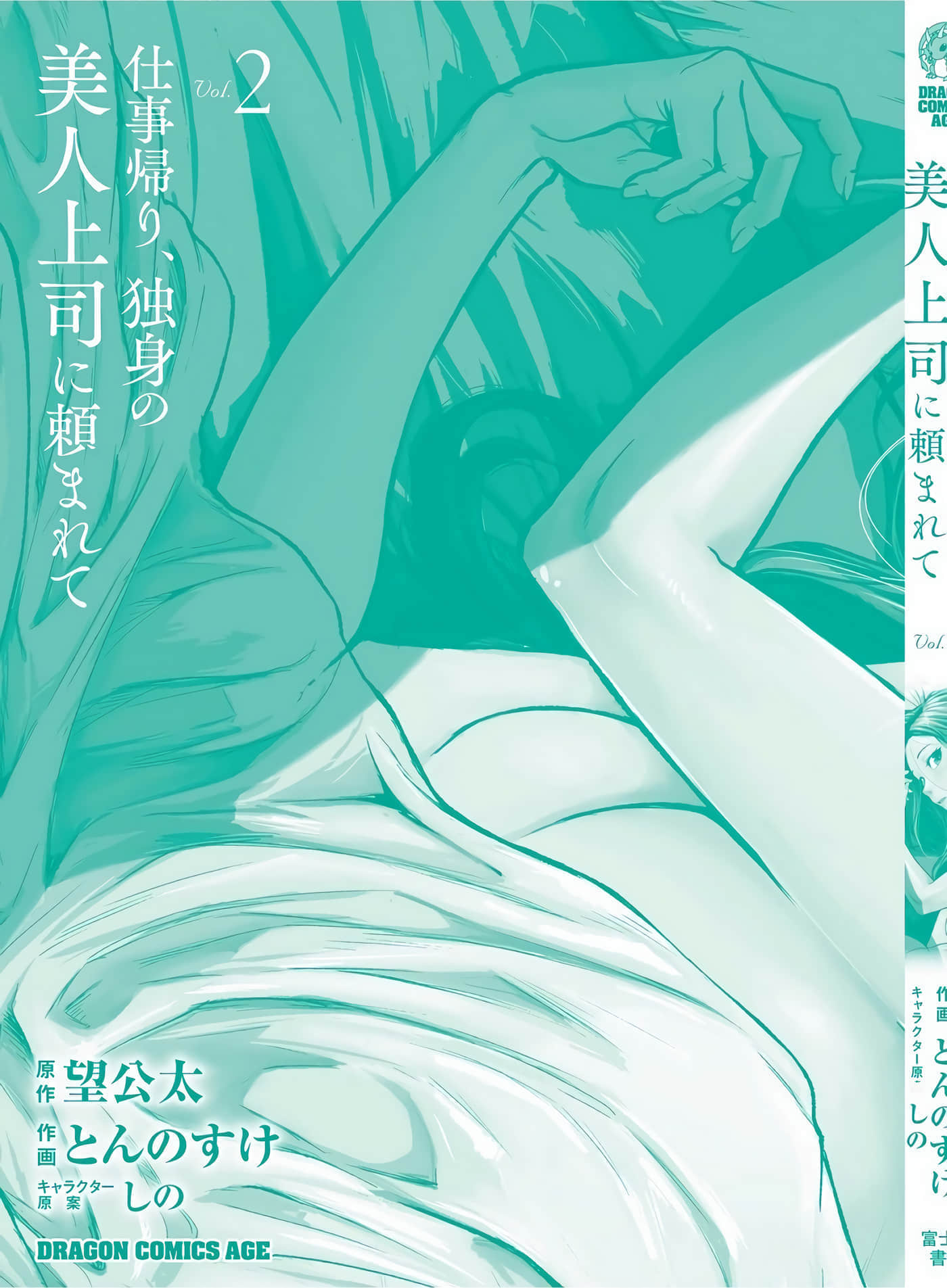 第 181 页