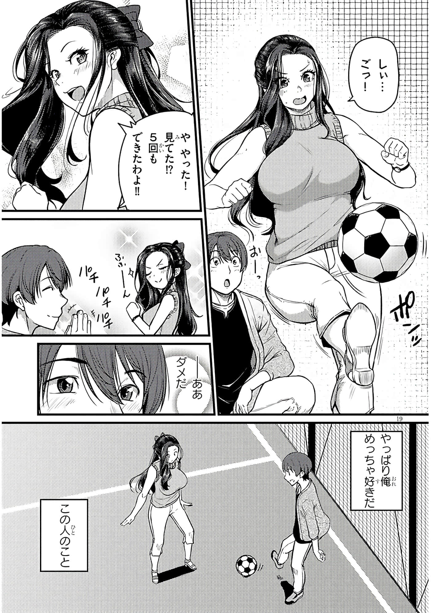 第 19 页