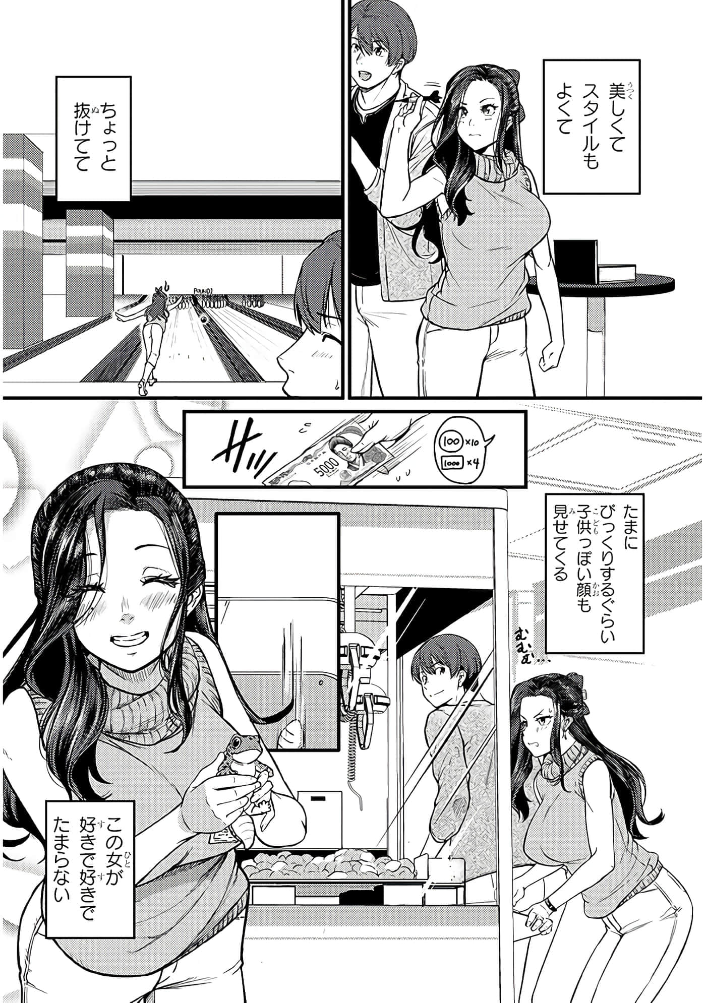 第 20 页