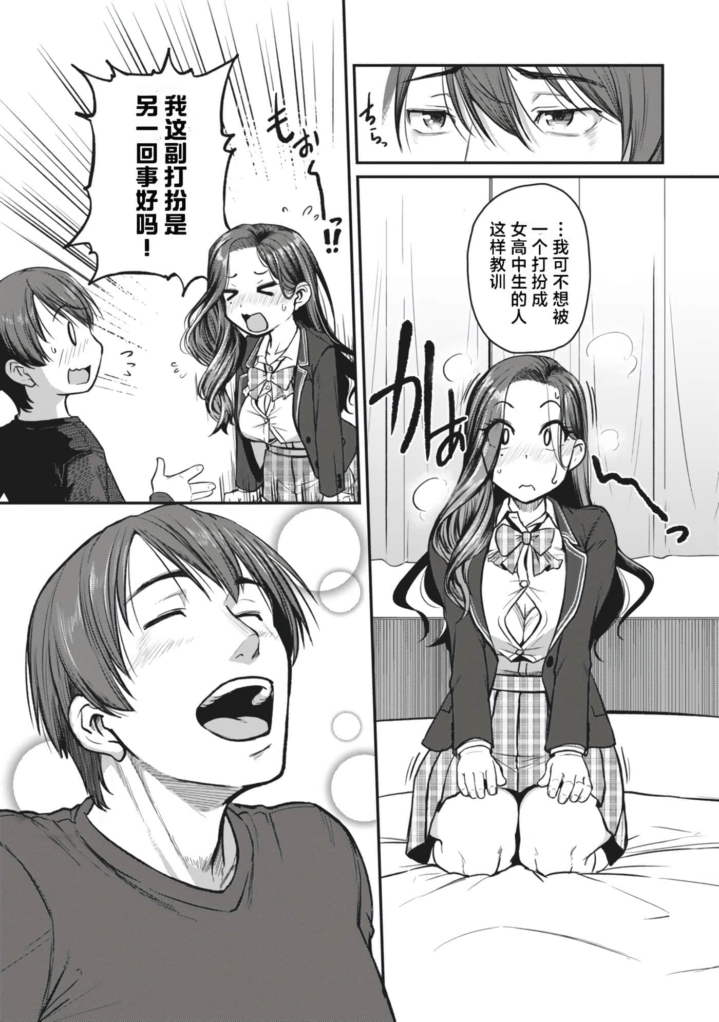 第 16 页