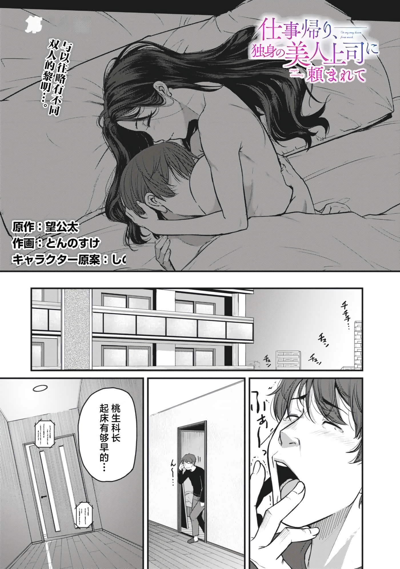 第 28 页