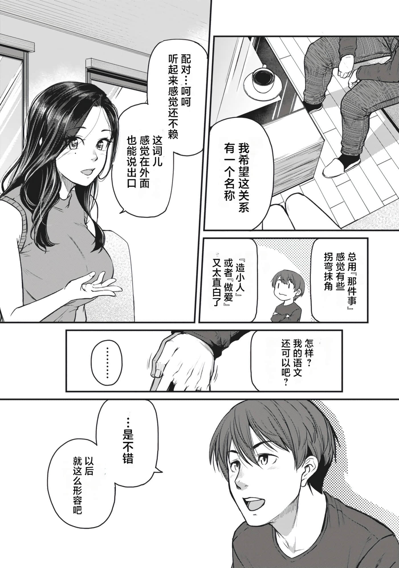 第 31 页