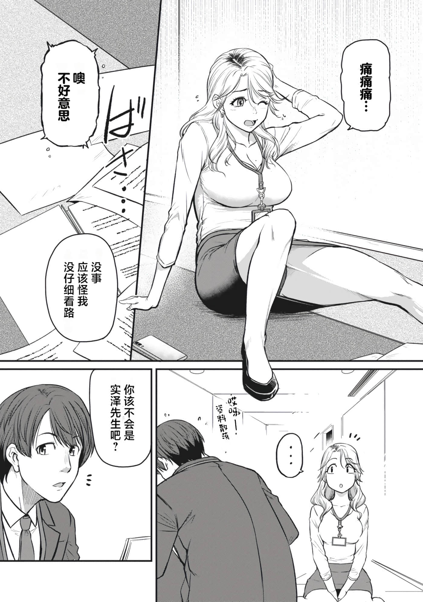 第 33 页