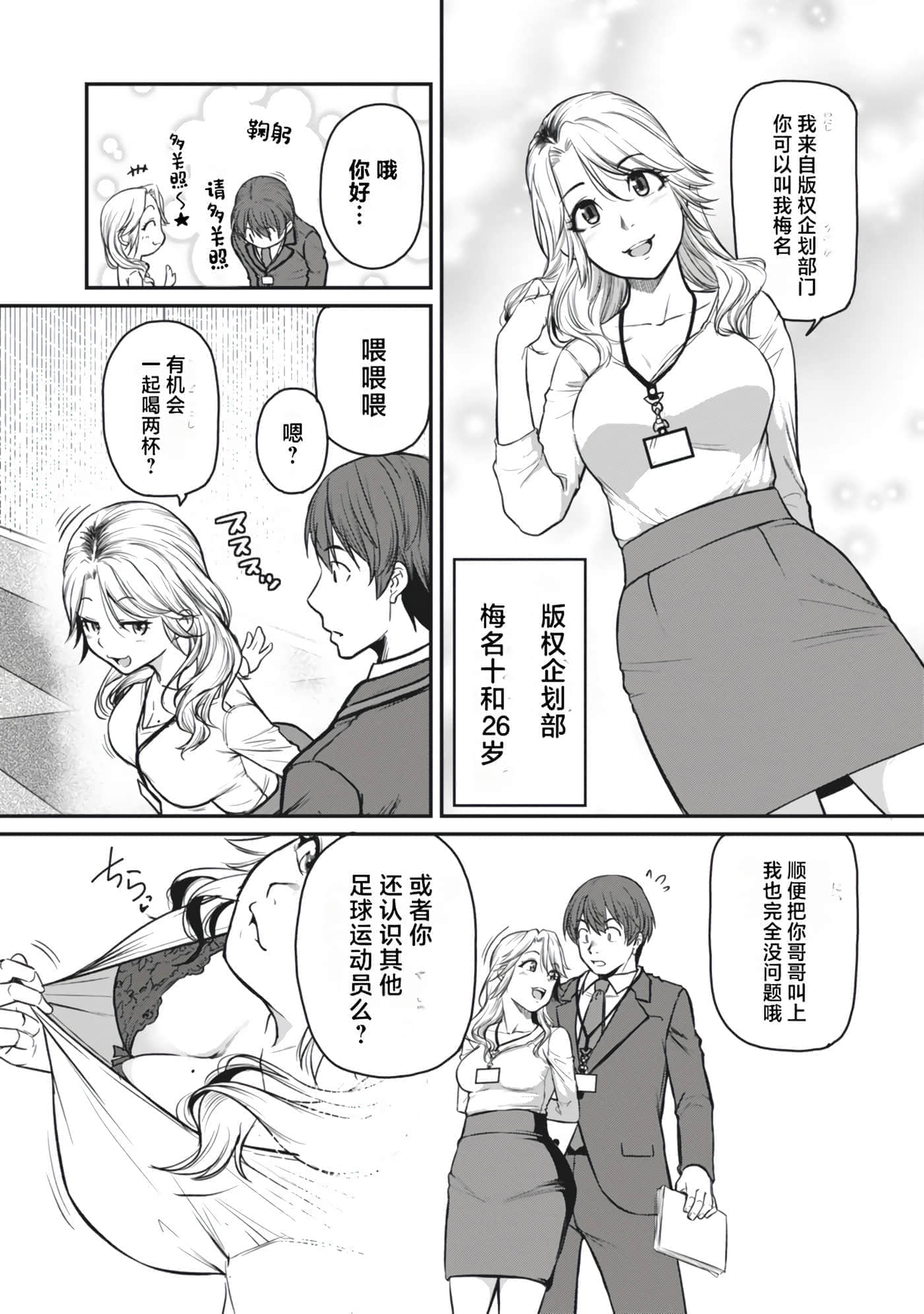 第 35 页