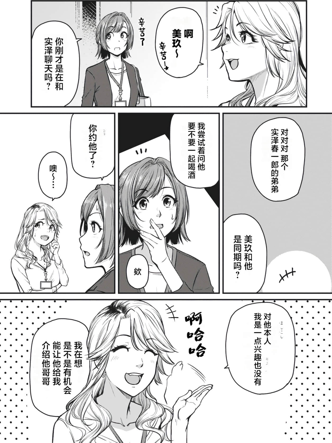 第 37 页