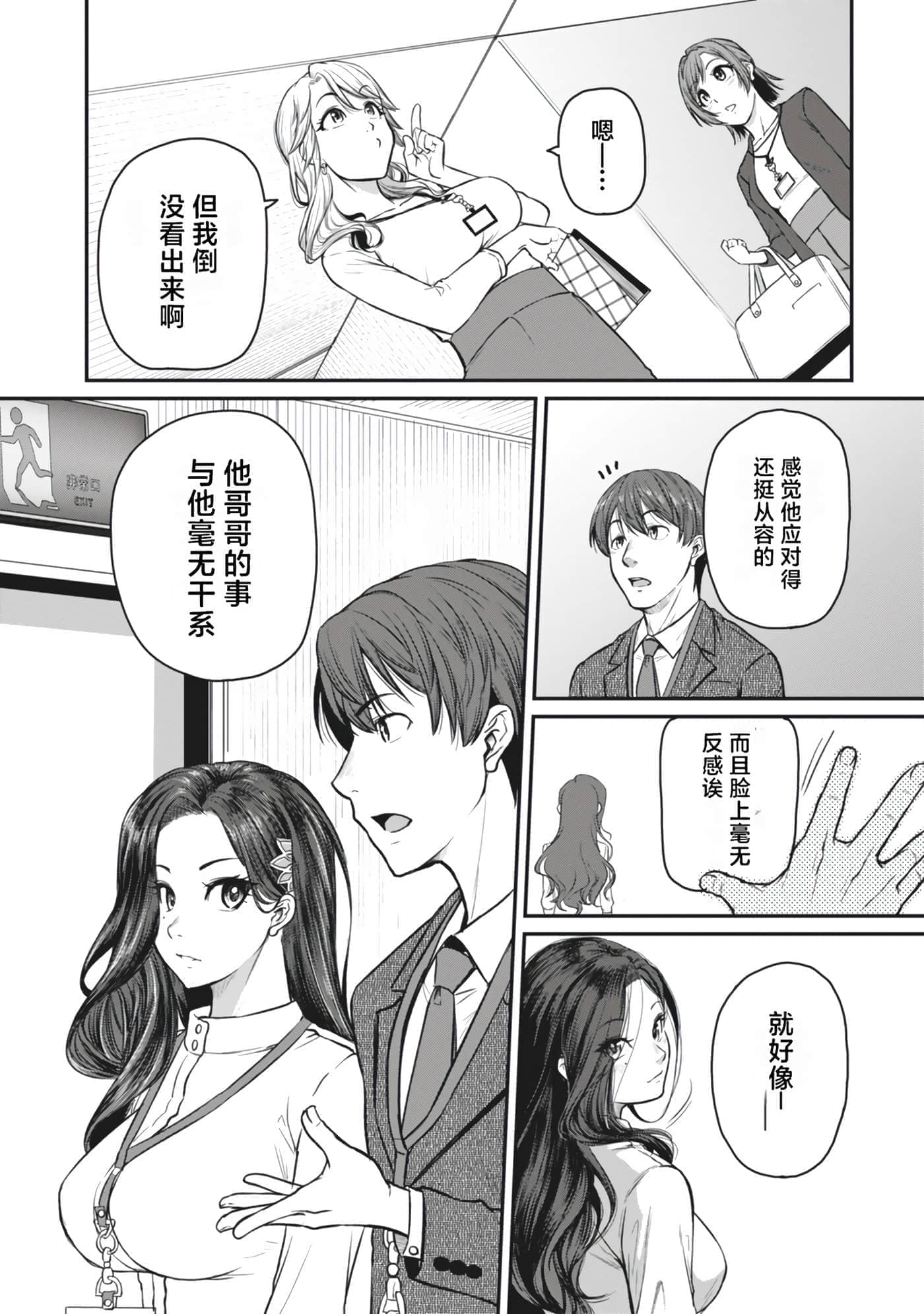 第 39 页