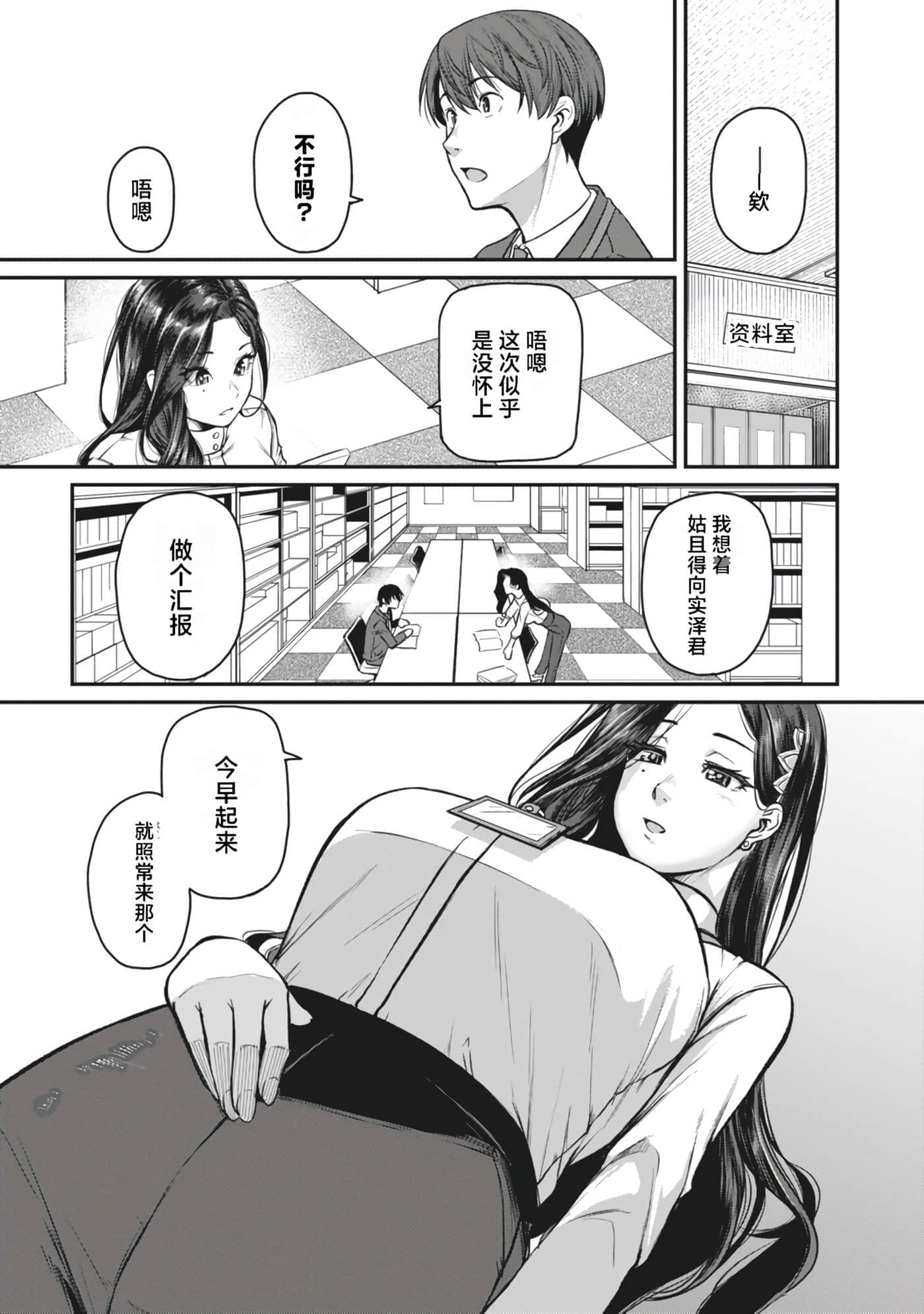 第 40 页