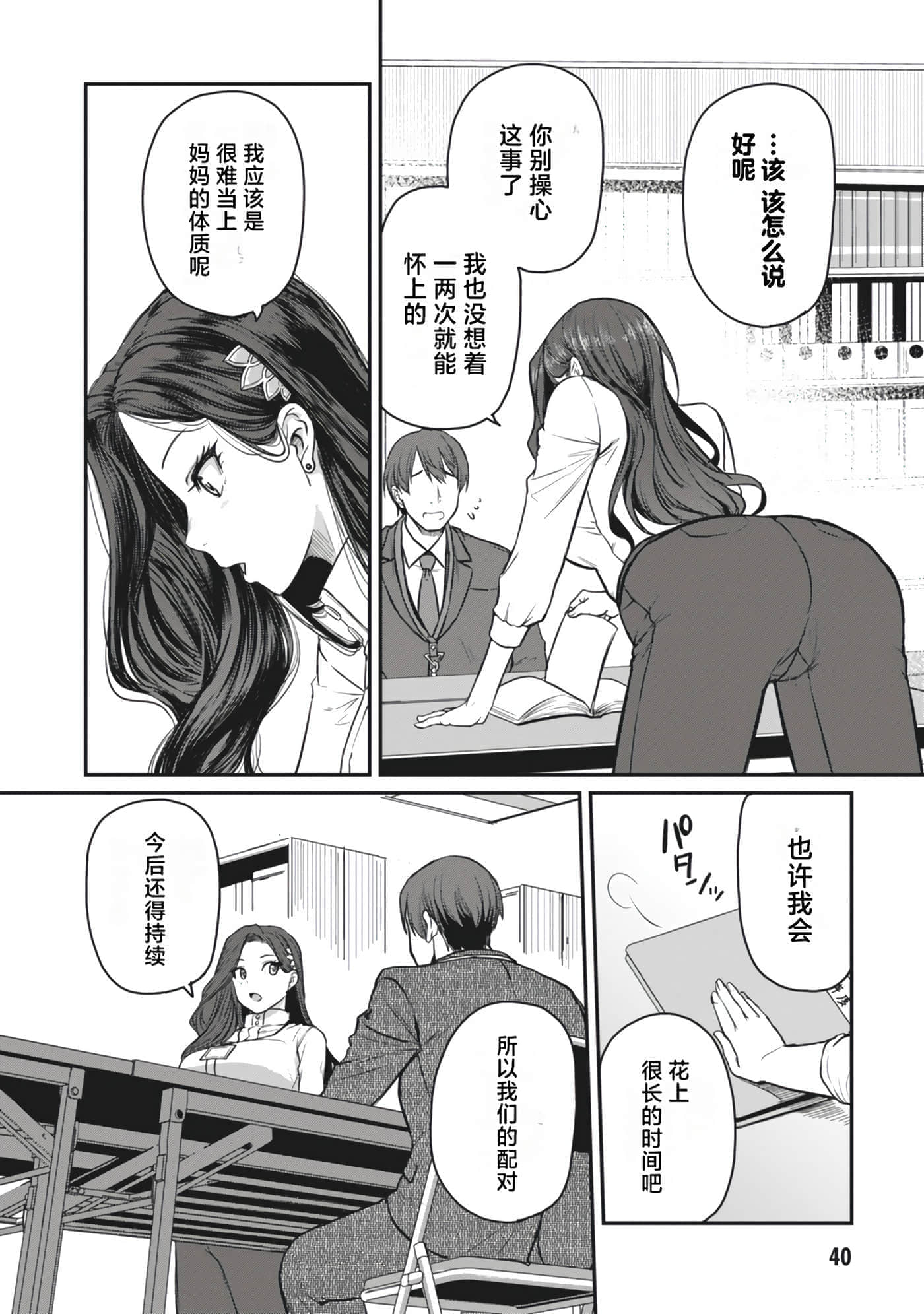 第 41 页