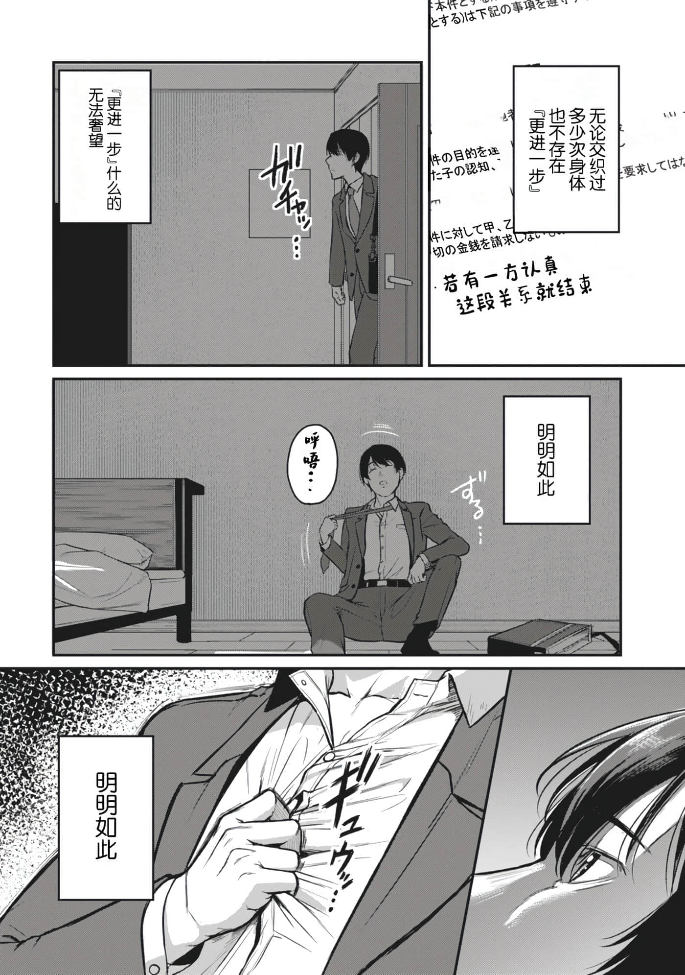第 44 页