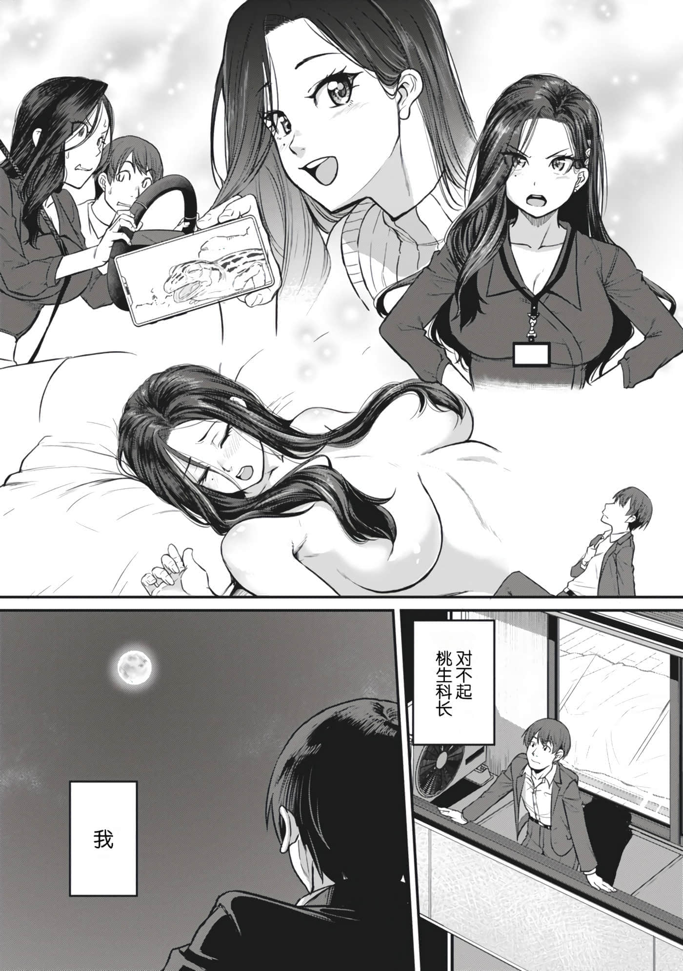 第 45 页