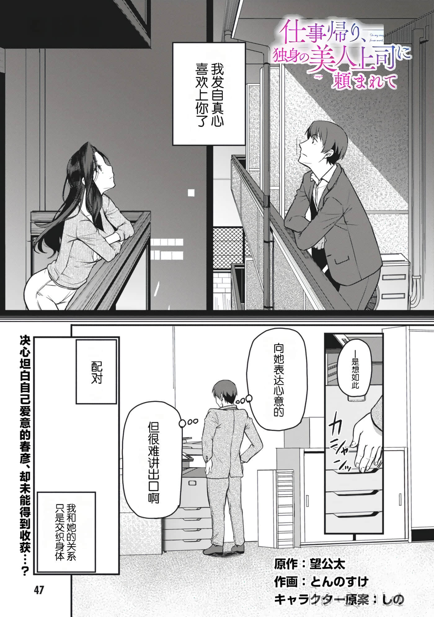 第 48 页