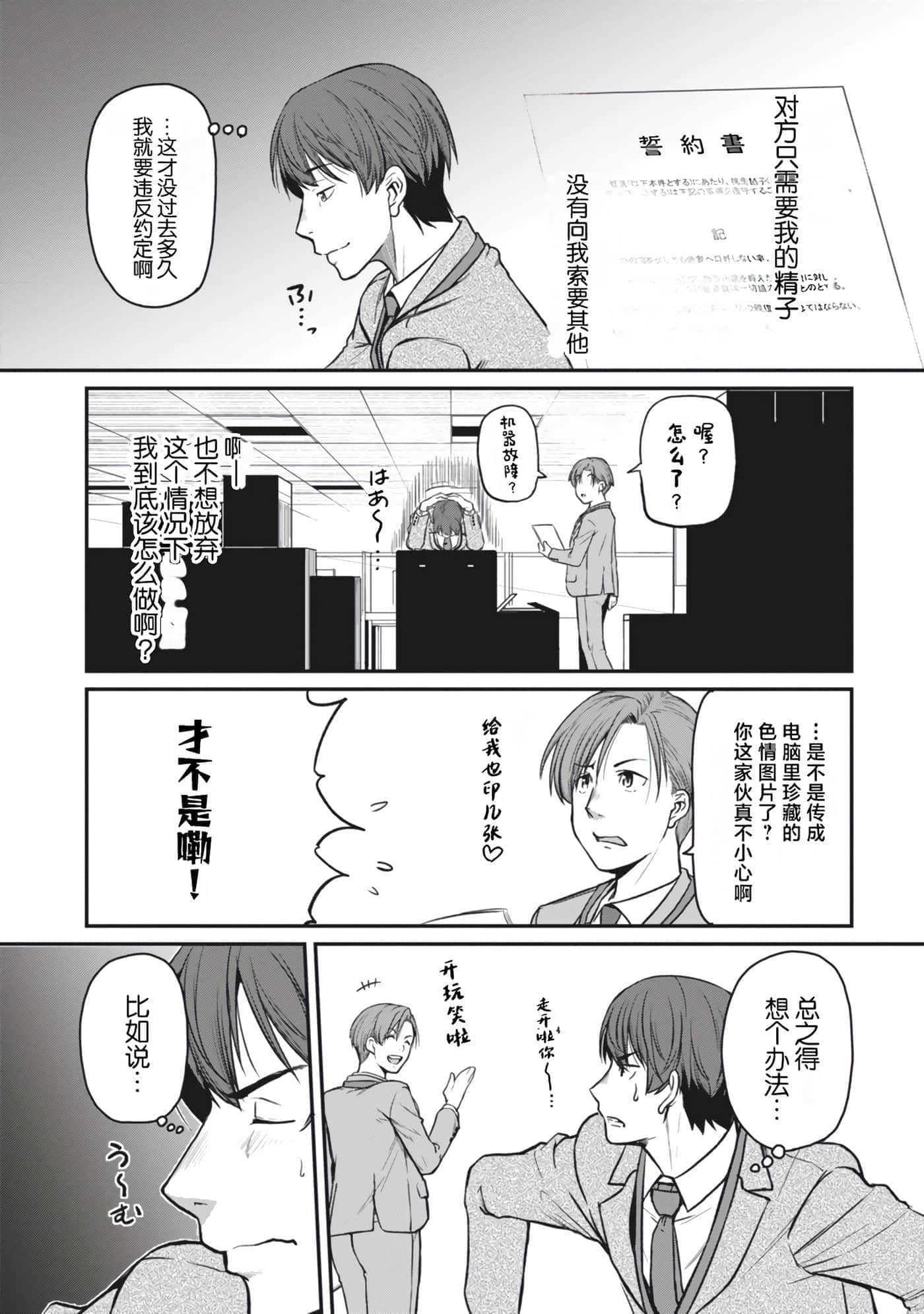 第 49 页