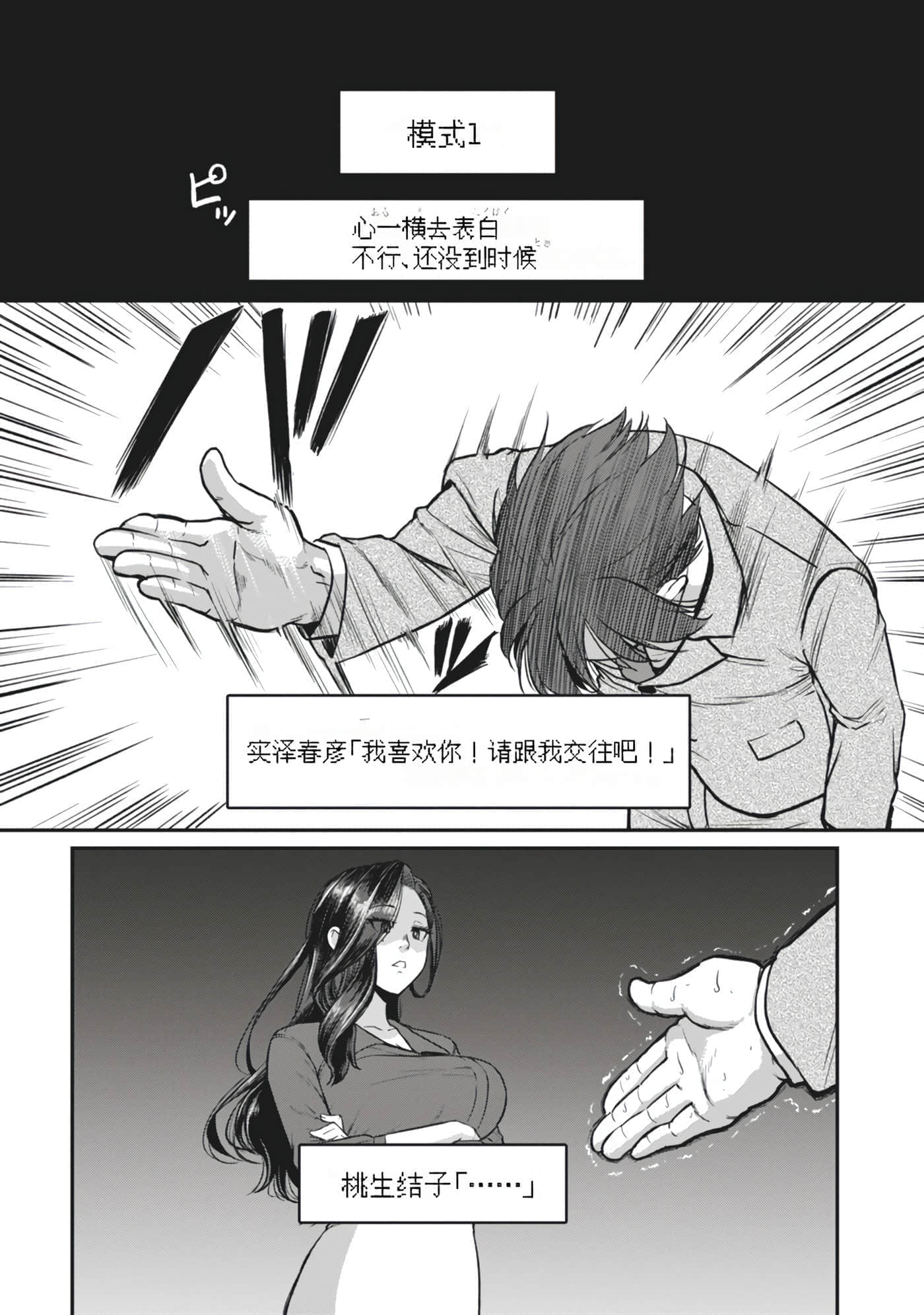 第 50 页