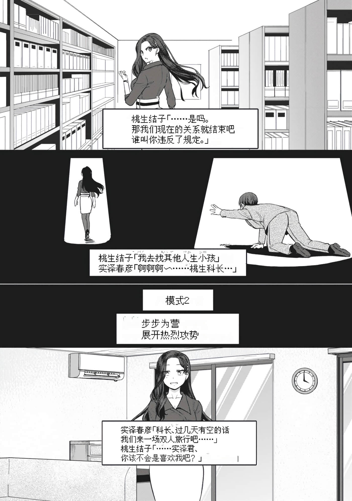 第 51 页