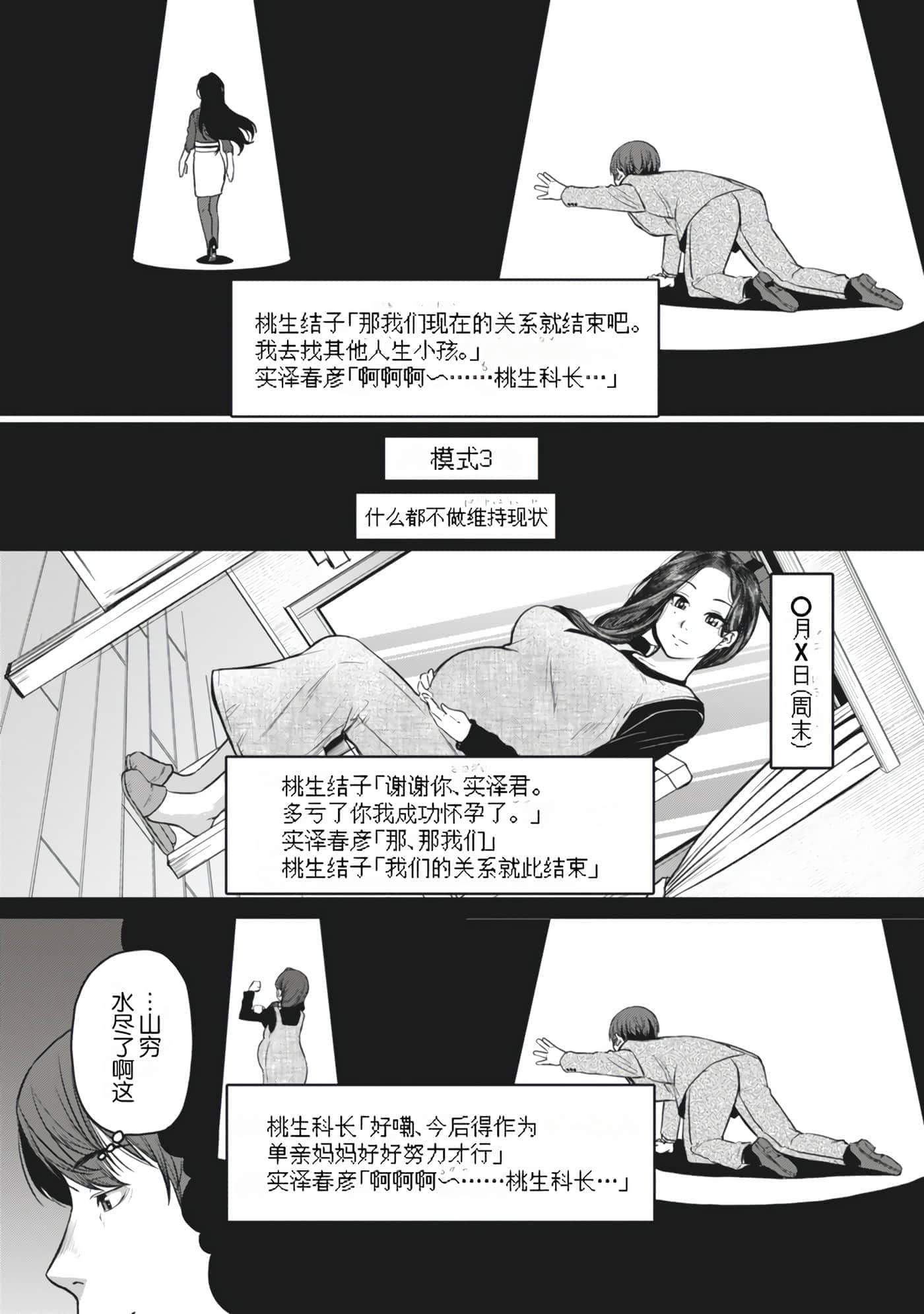 第 52 页