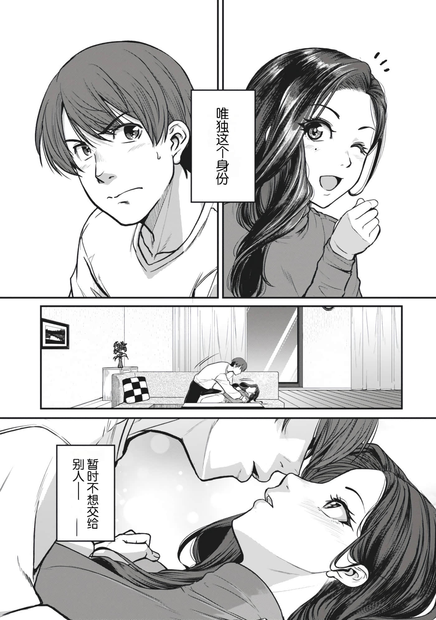 第 55 页