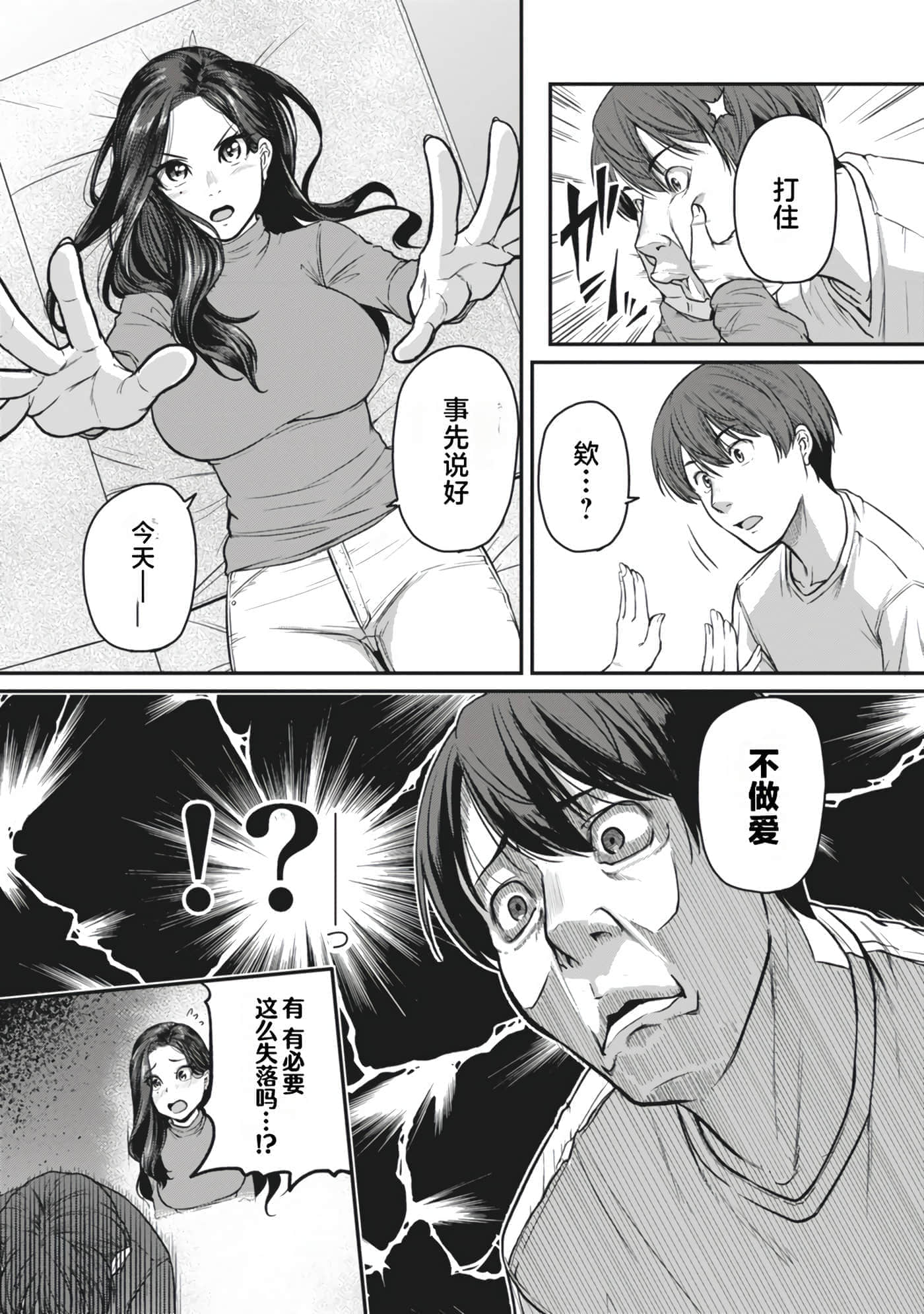 第 56 页
