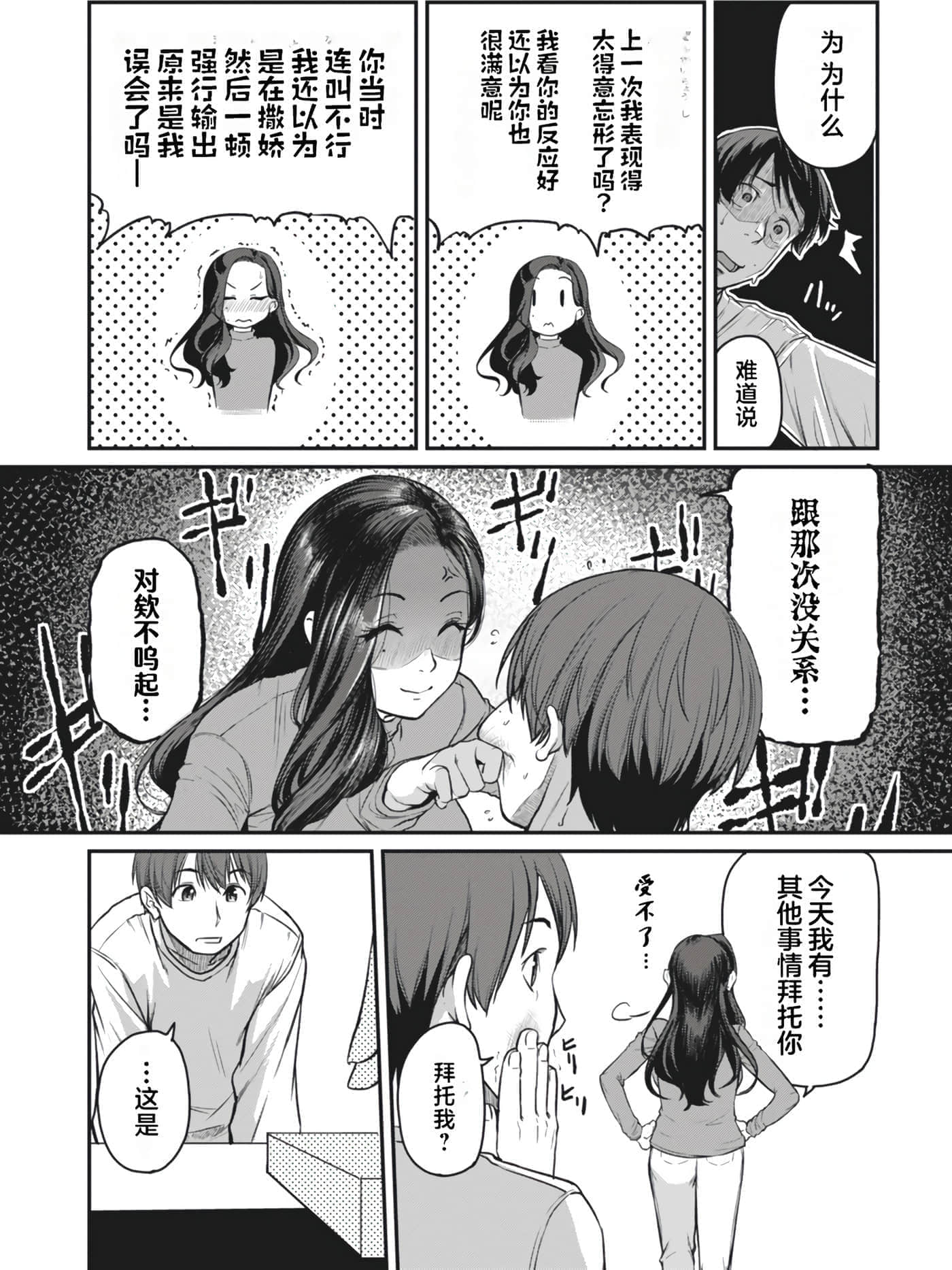 第 57 页