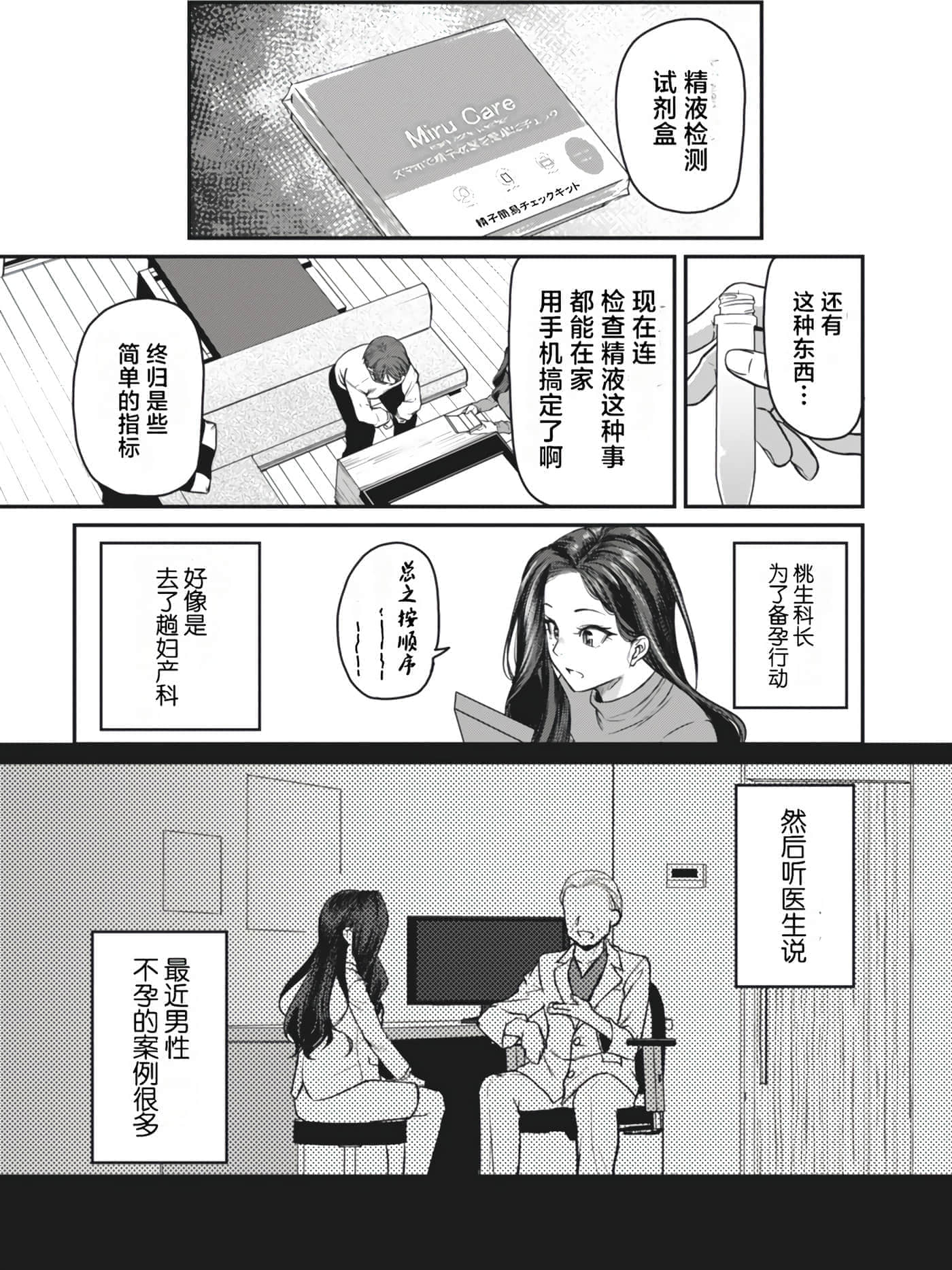 第 58 页