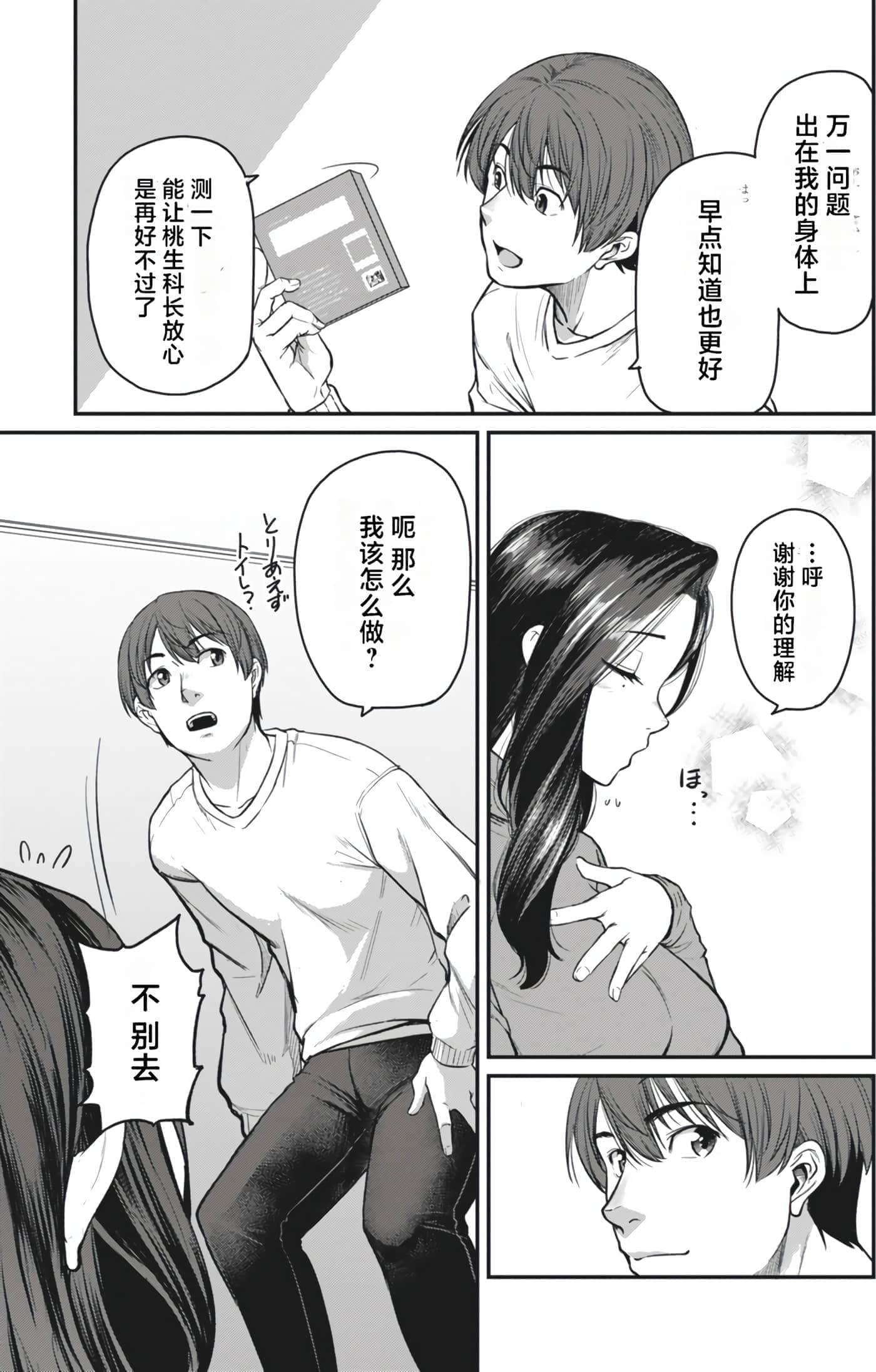 第 60 页
