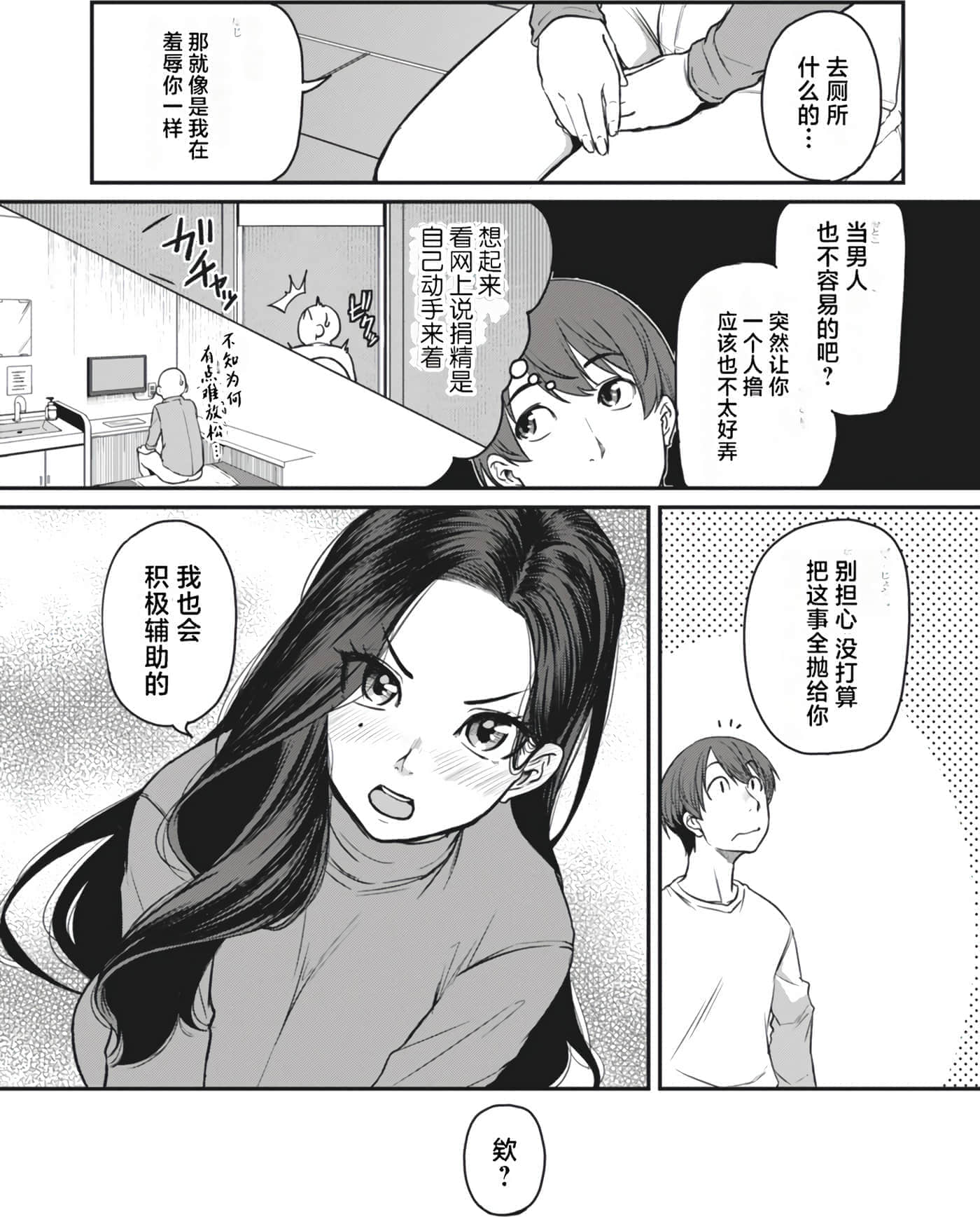 第 61 页