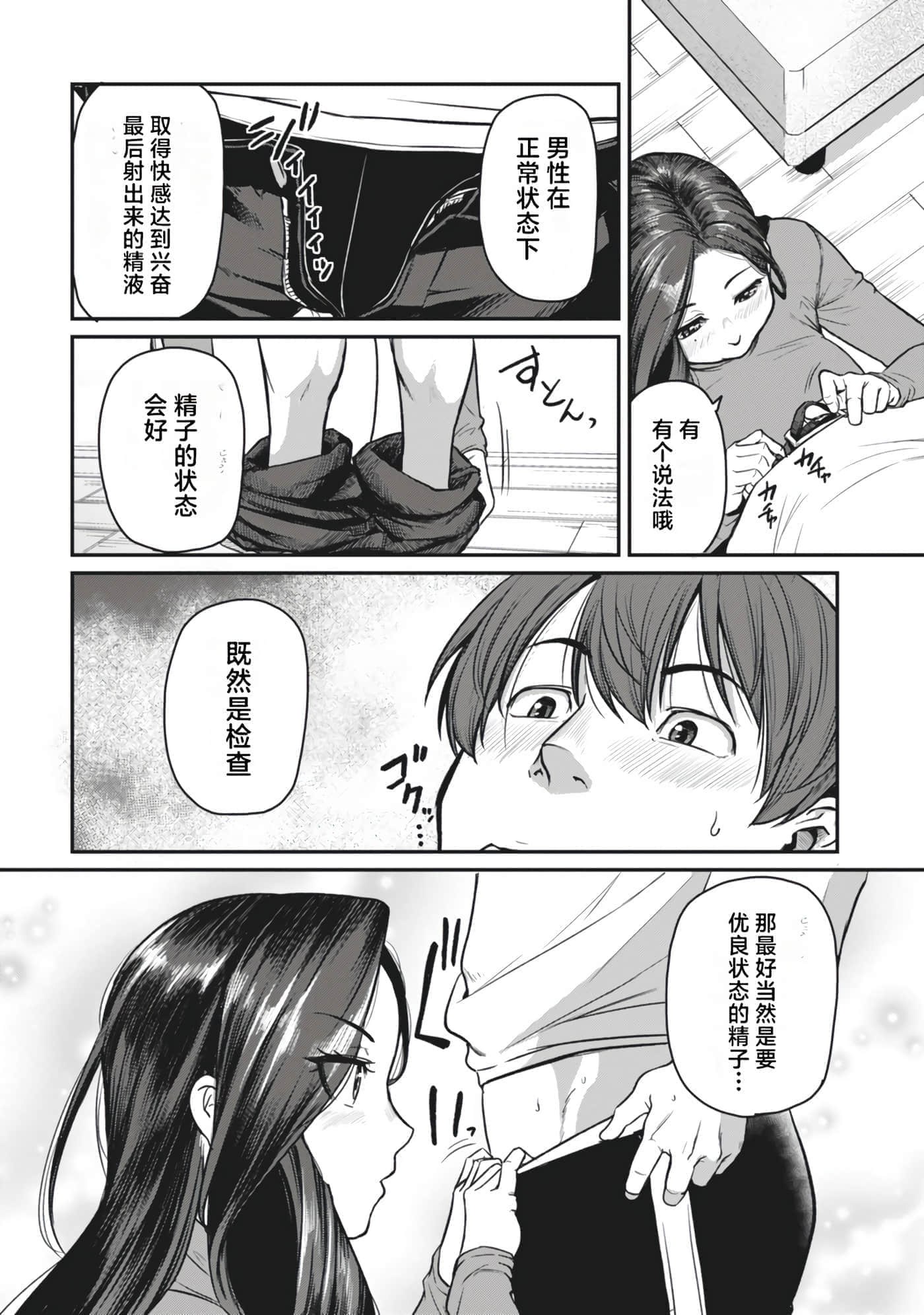 第 62 页