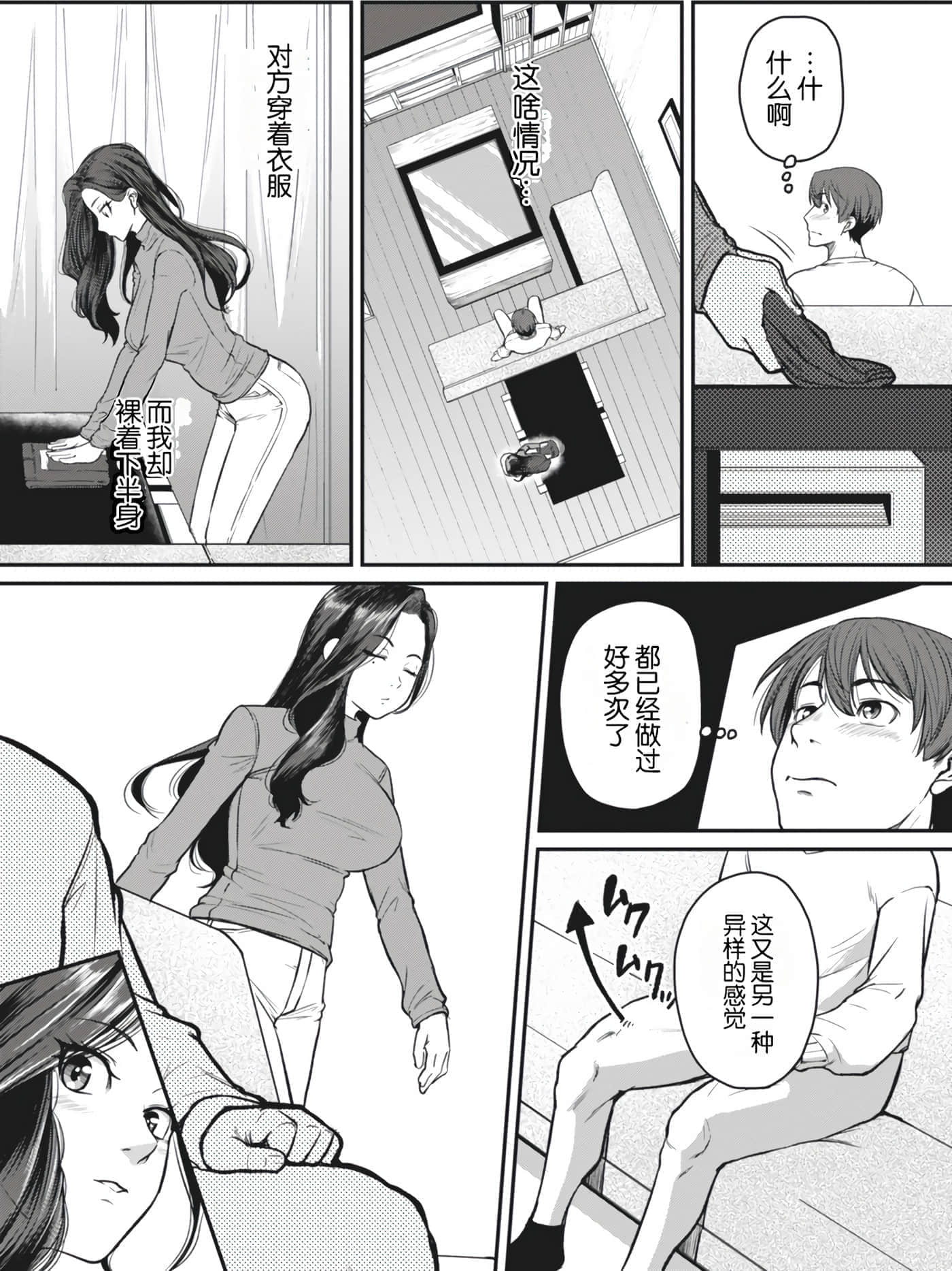 第 63 页