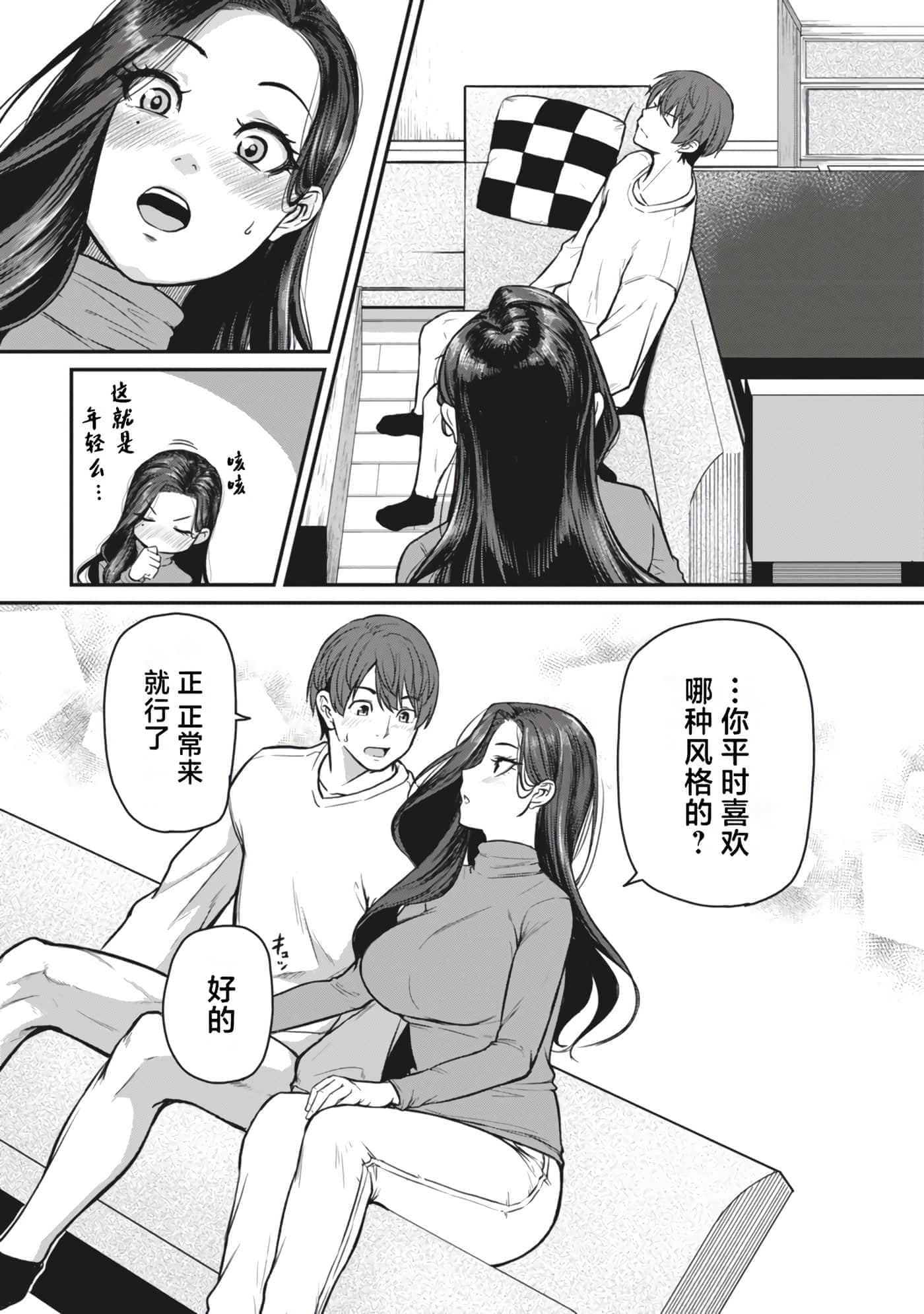 第 64 页