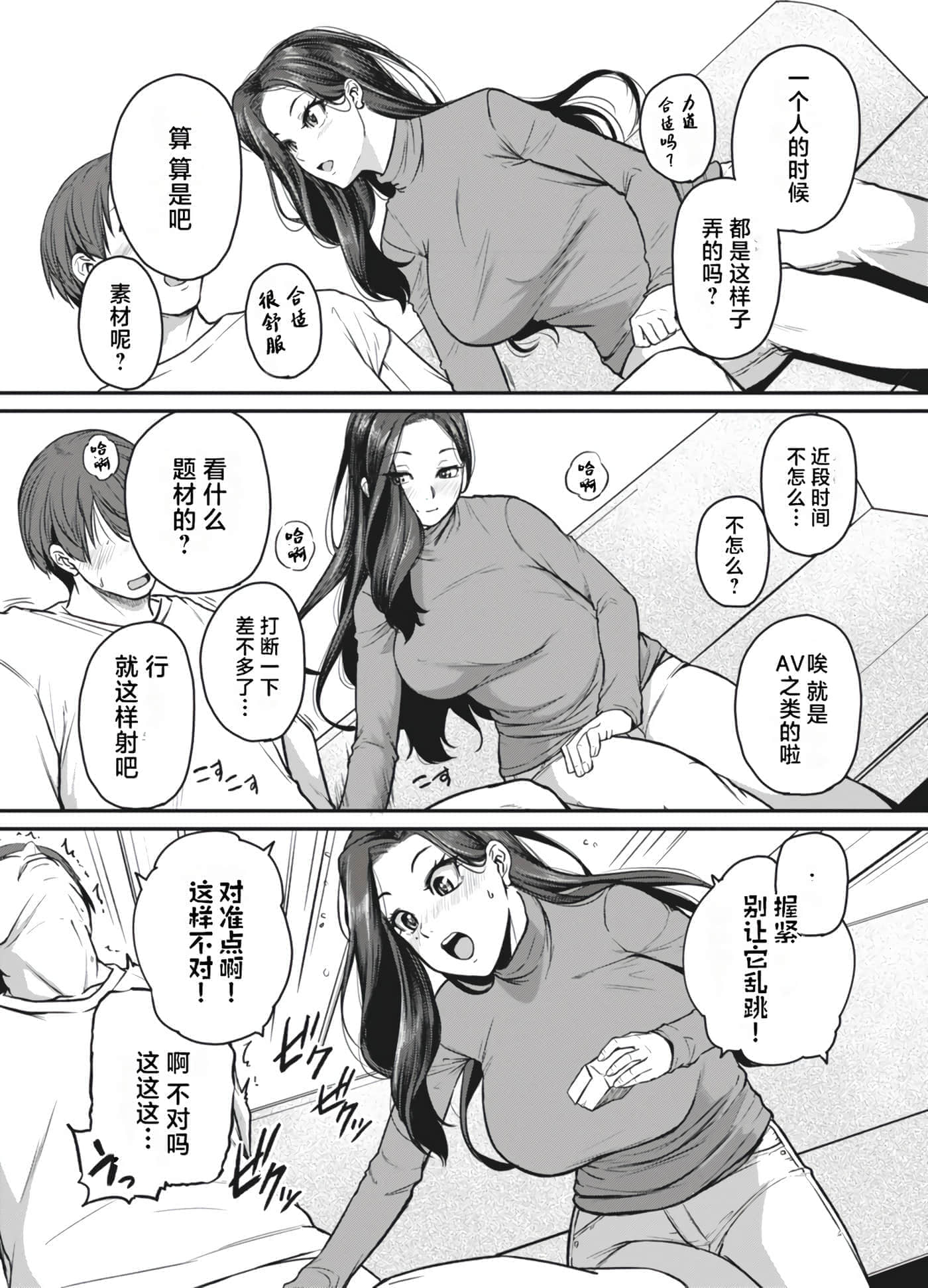 第 65 页