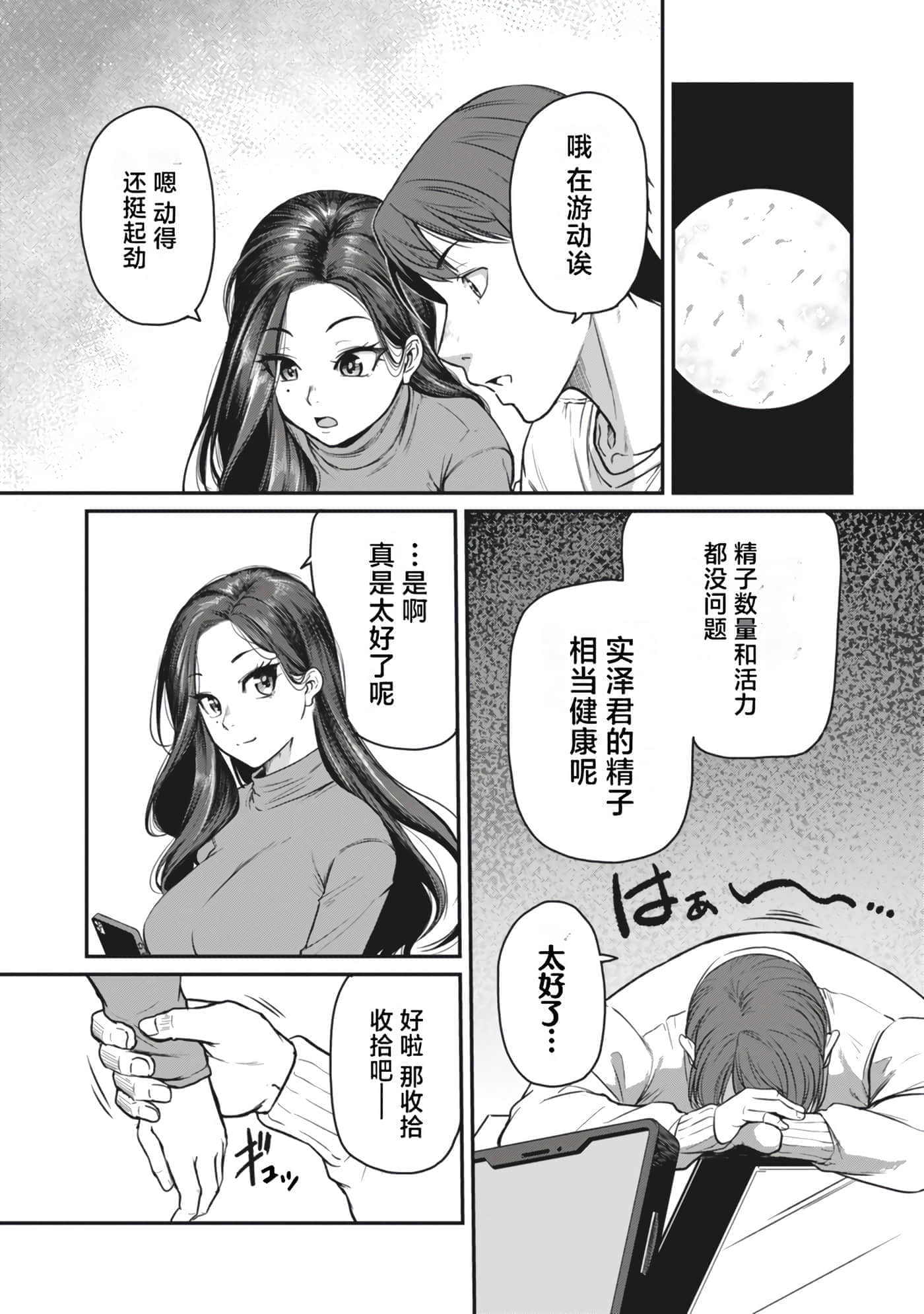 第 67 页