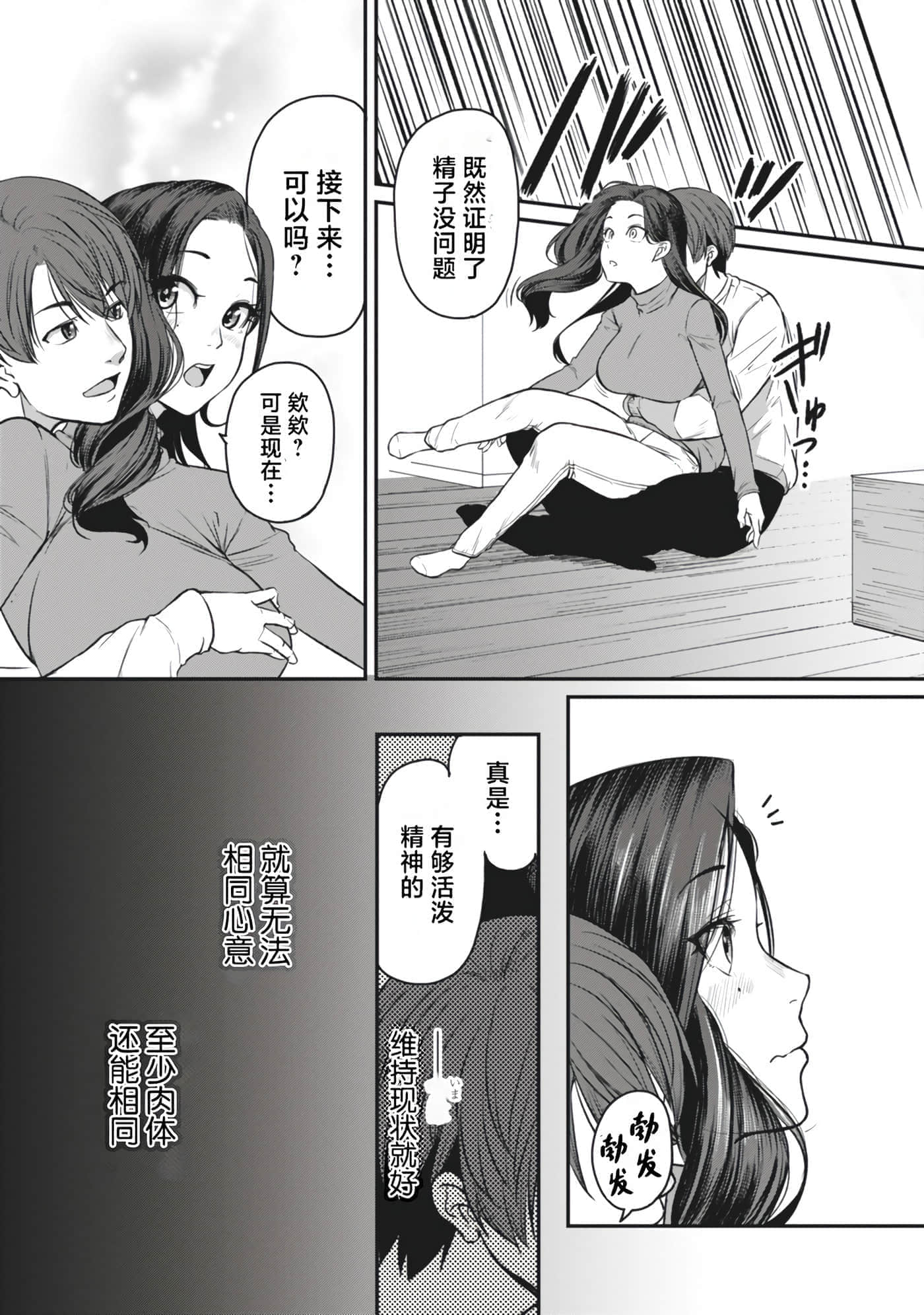 第 68 页
