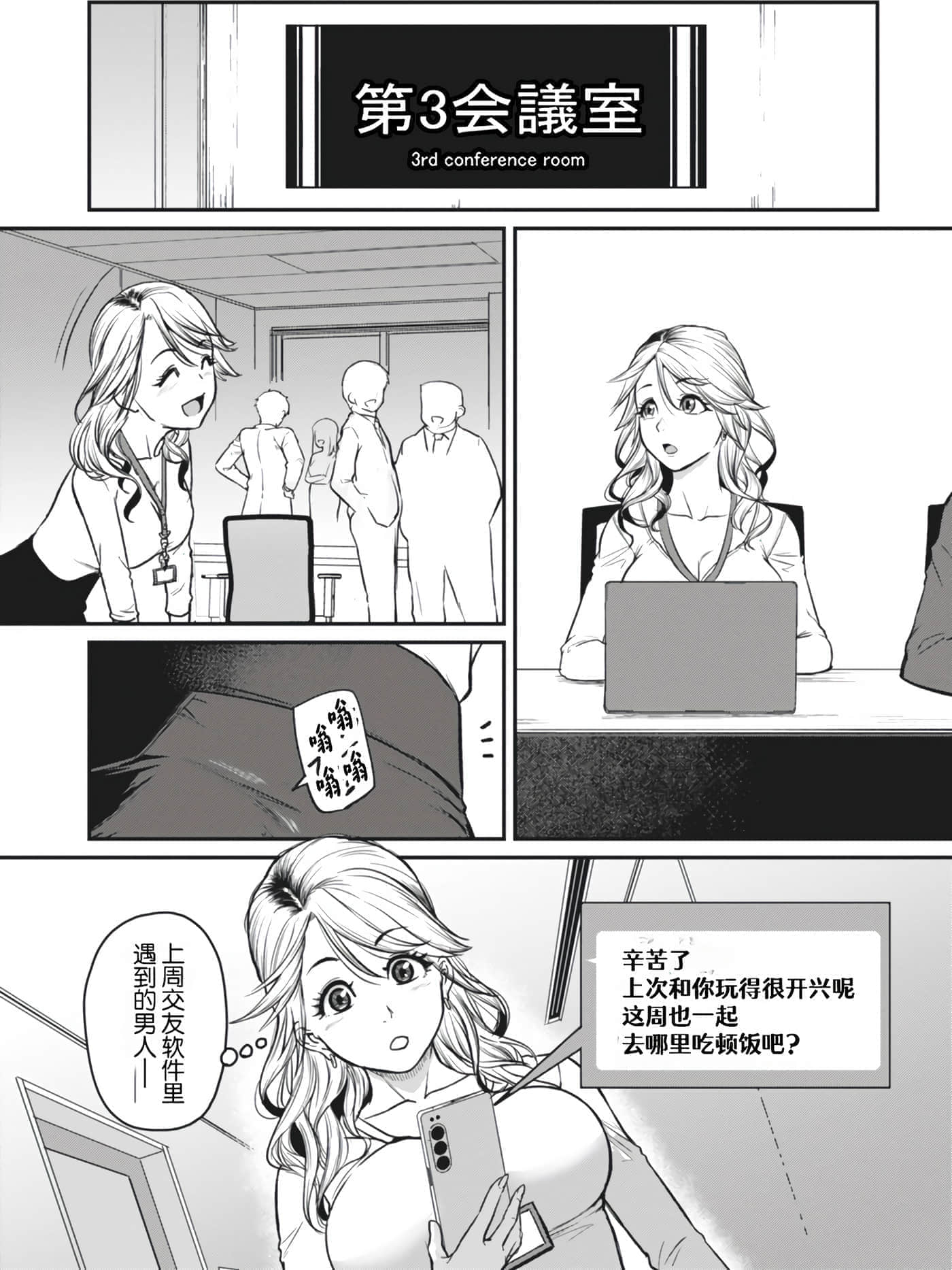 第 69 页