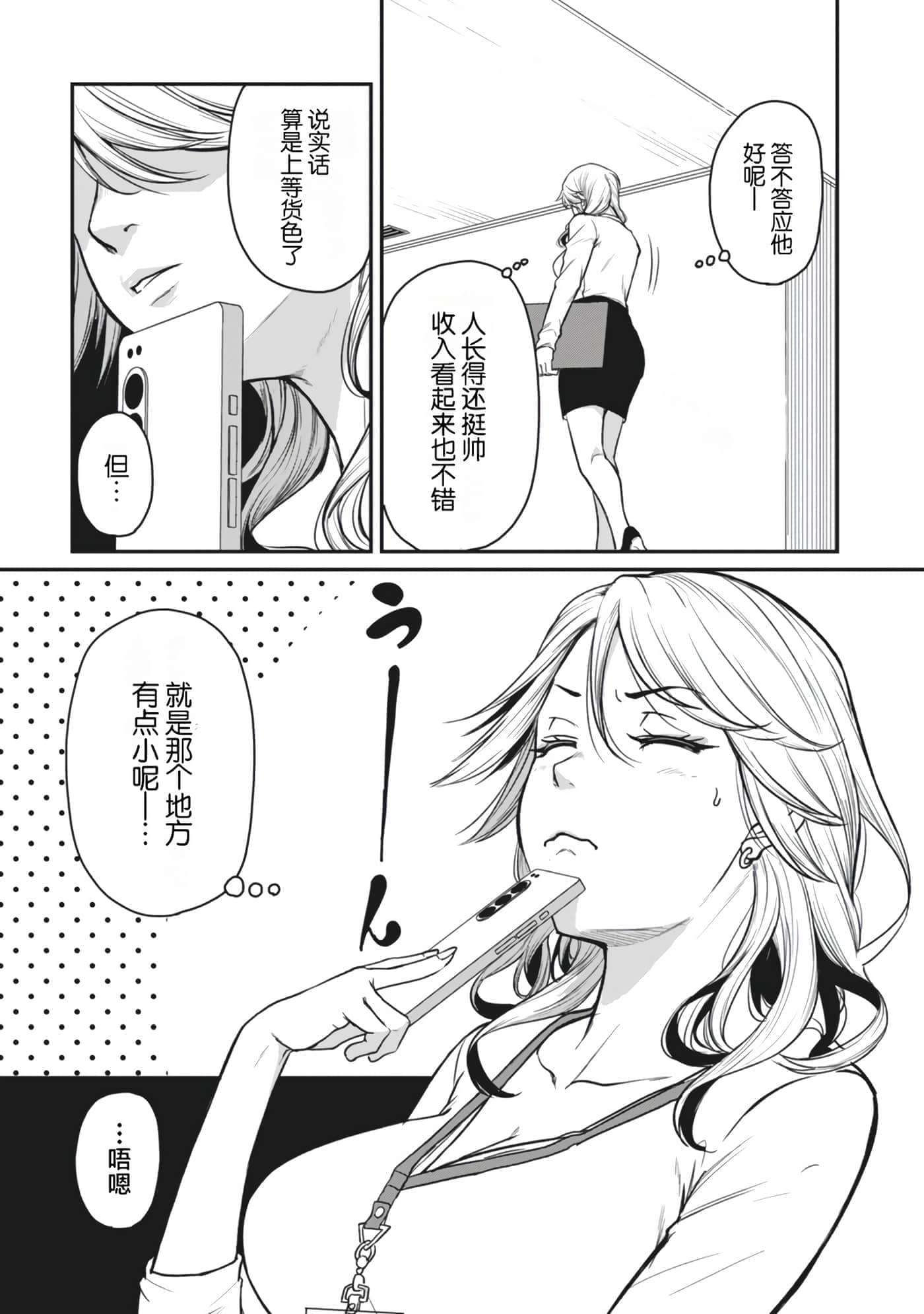 第 70 页