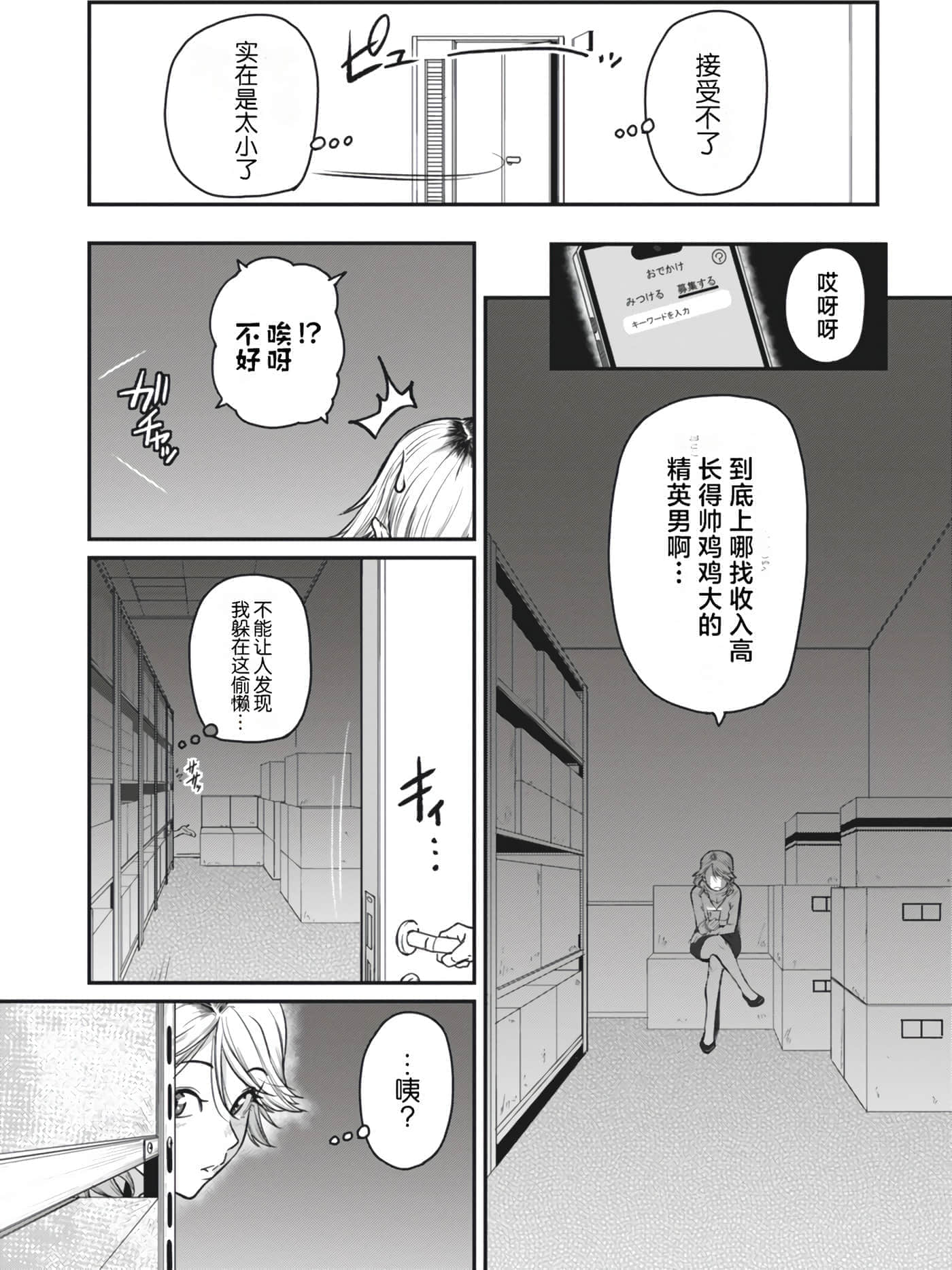 第 71 页