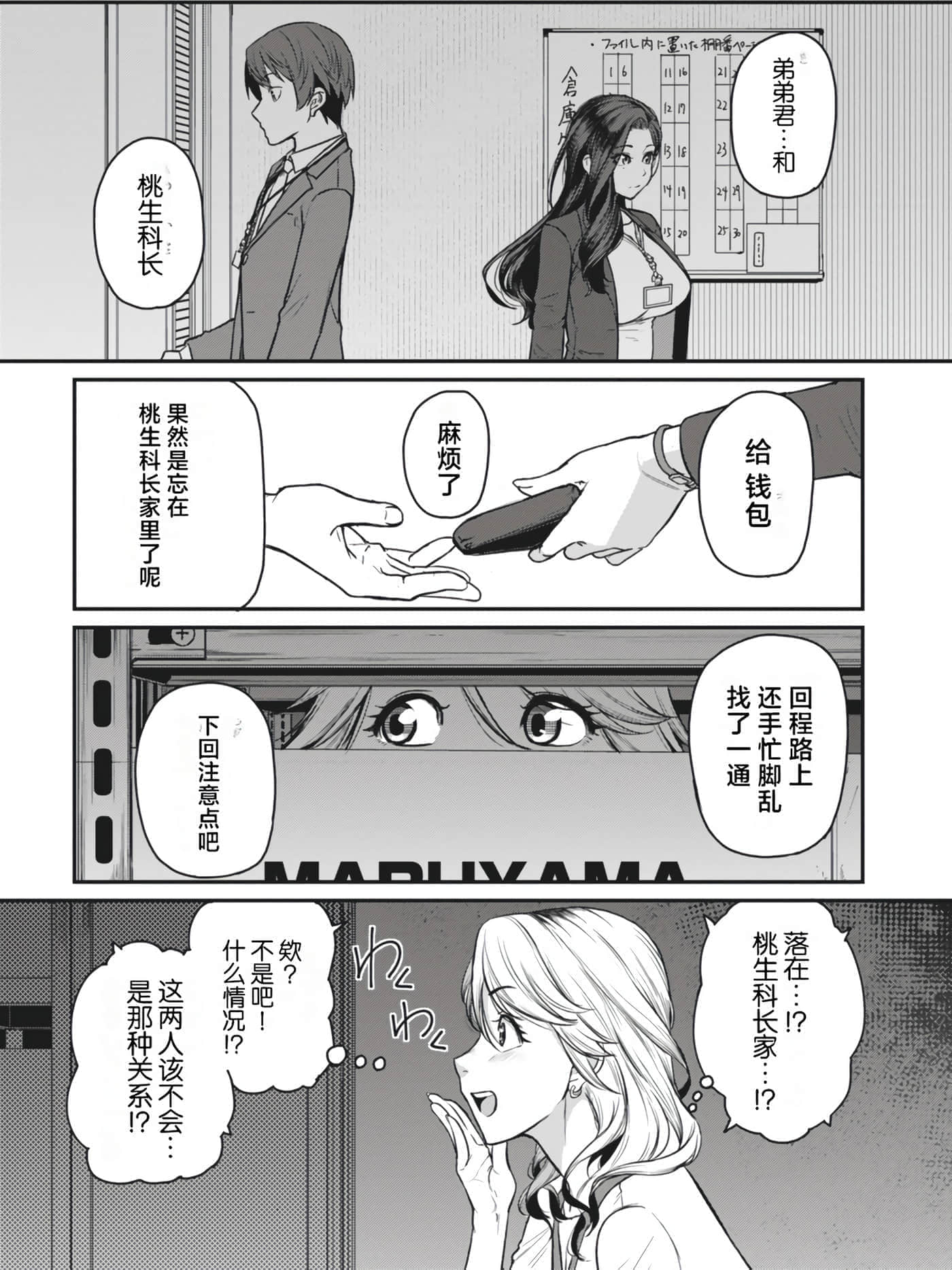 第 72 页