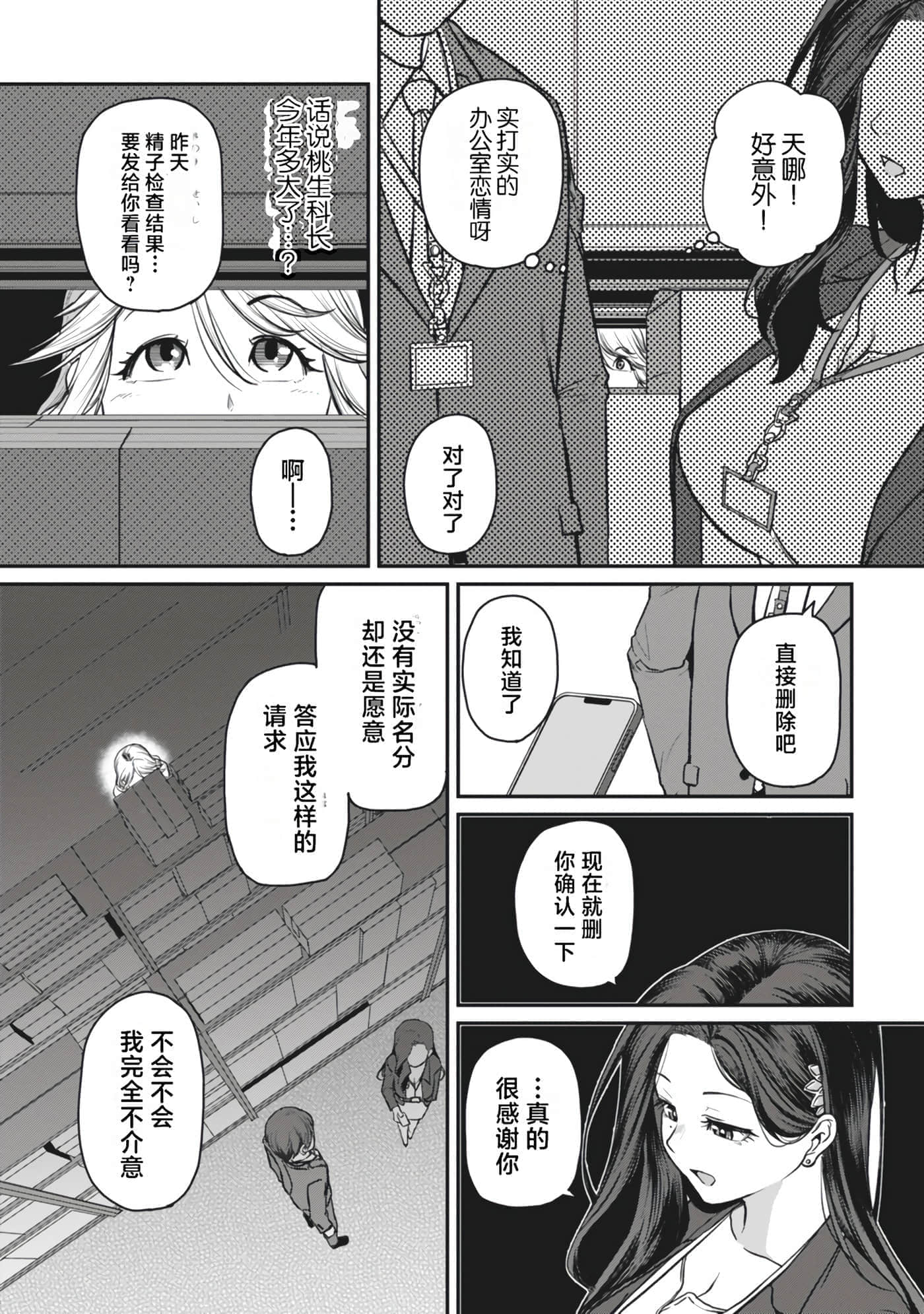 第 73 页